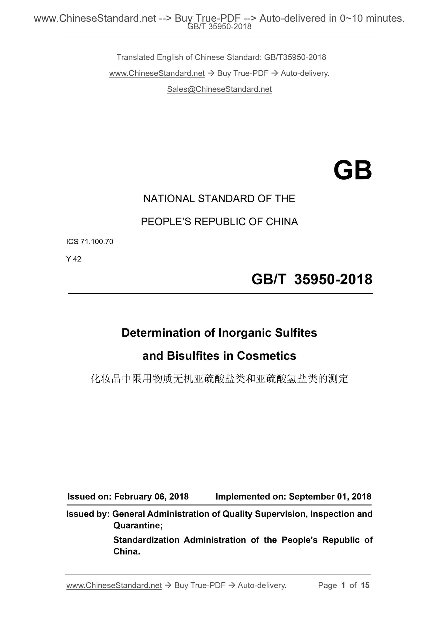 GB/T 35950-2018 Page 1