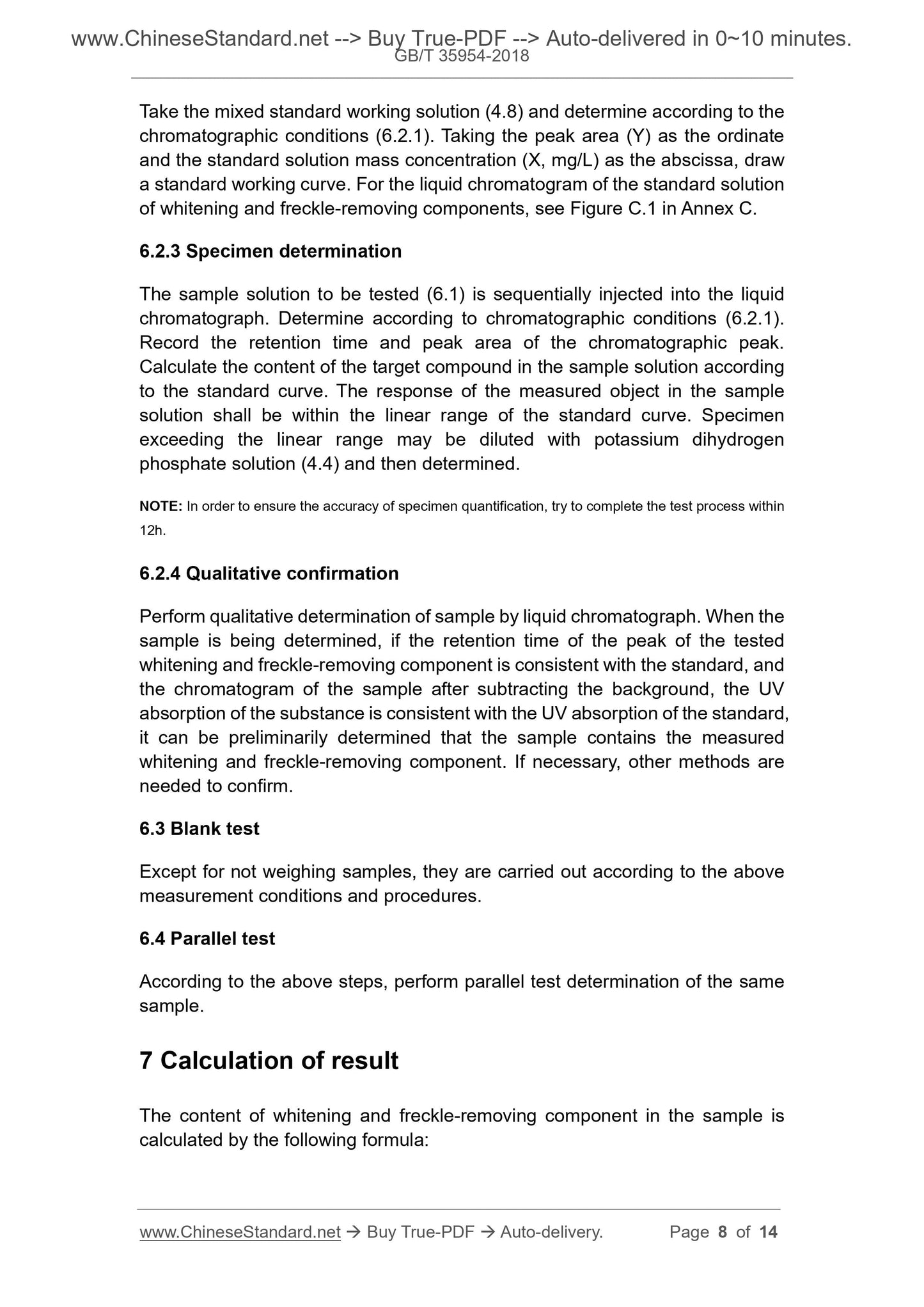 GB/T 35954-2018 Page 5