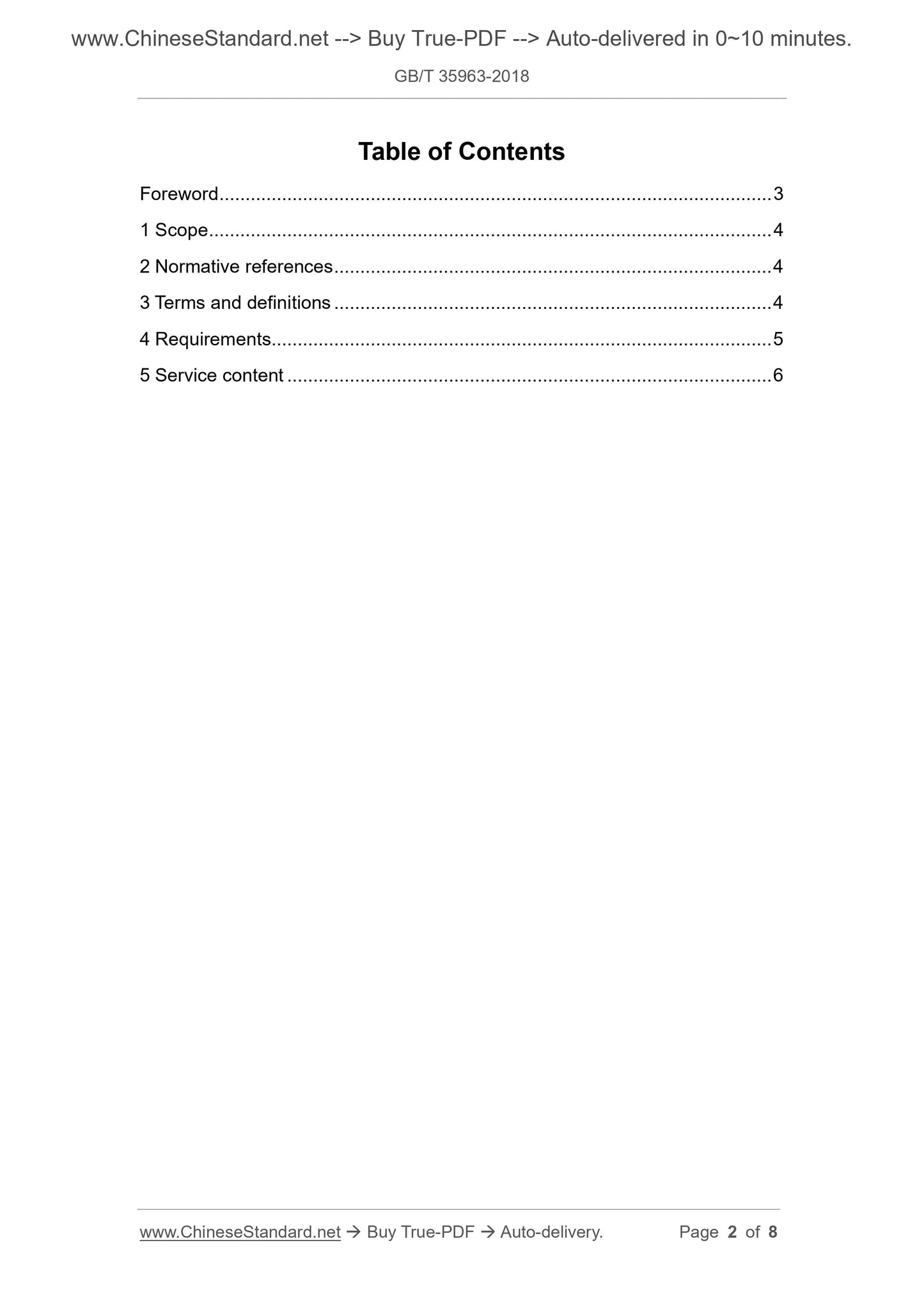 GB/T 35963-2018 Page 2