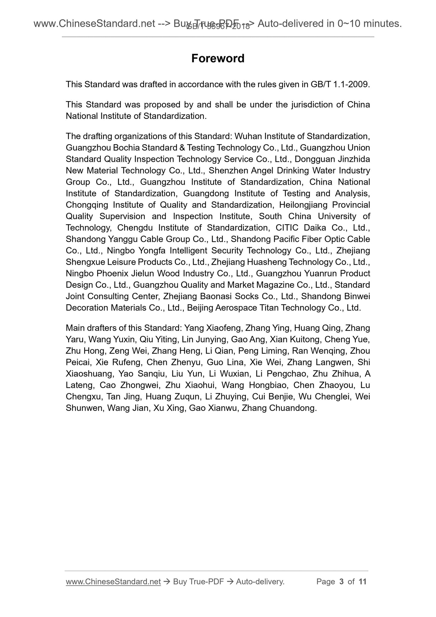 GB/T 35967-2018 Page 3