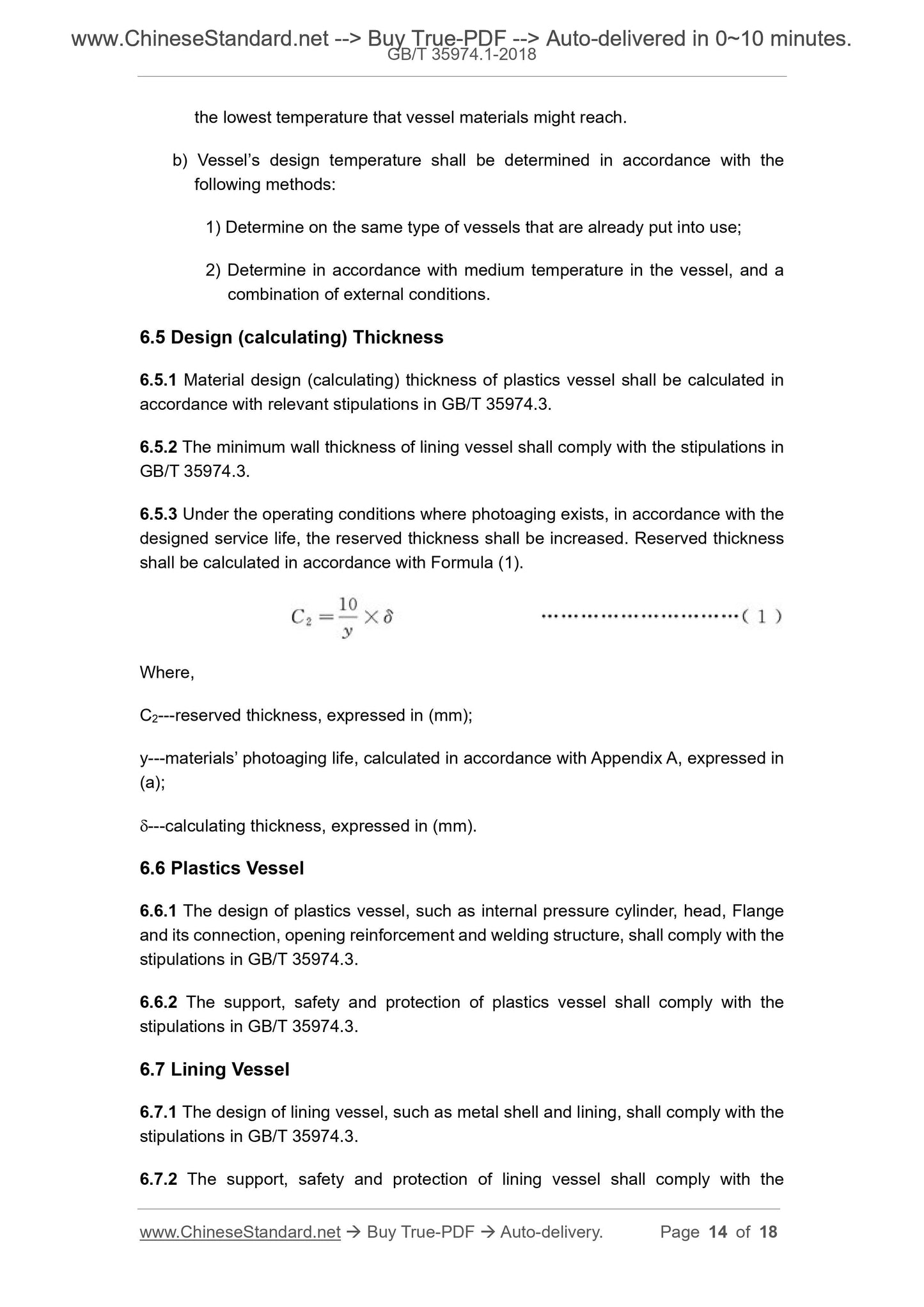 GB/T 35974.1-2018 Page 8