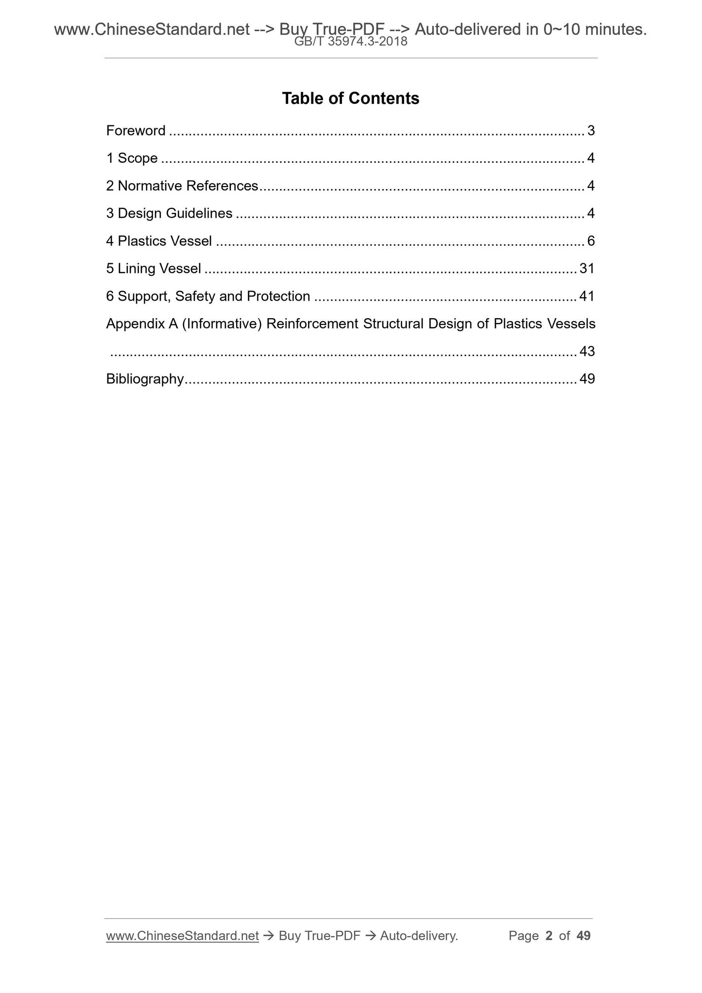 GB/T 35974.3-2018 Page 2