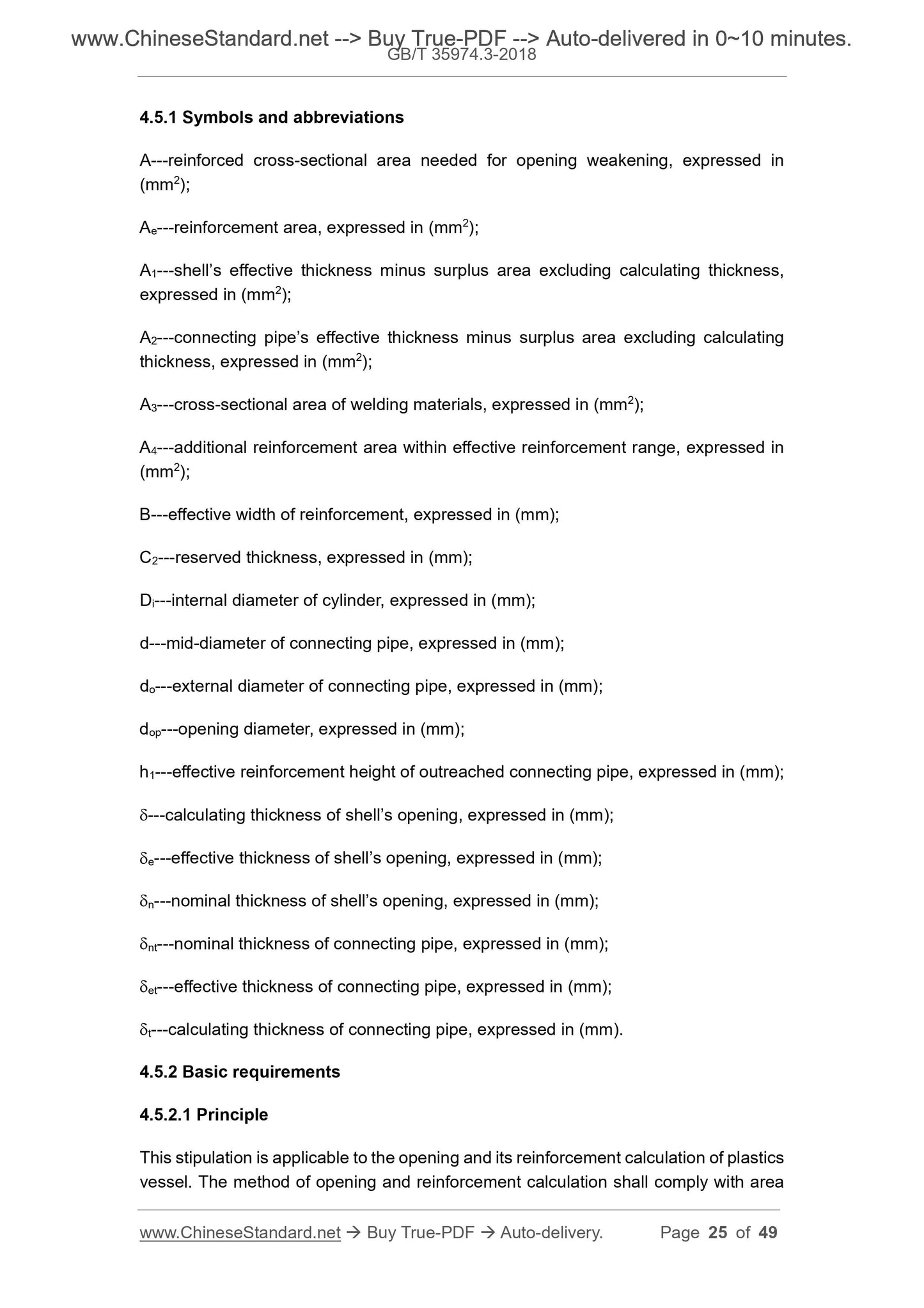 GB/T 35974.3-2018 Page 8