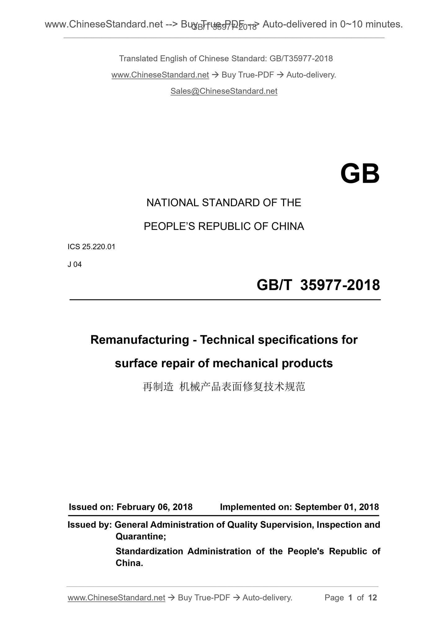 GB/T 35977-2018 Page 1