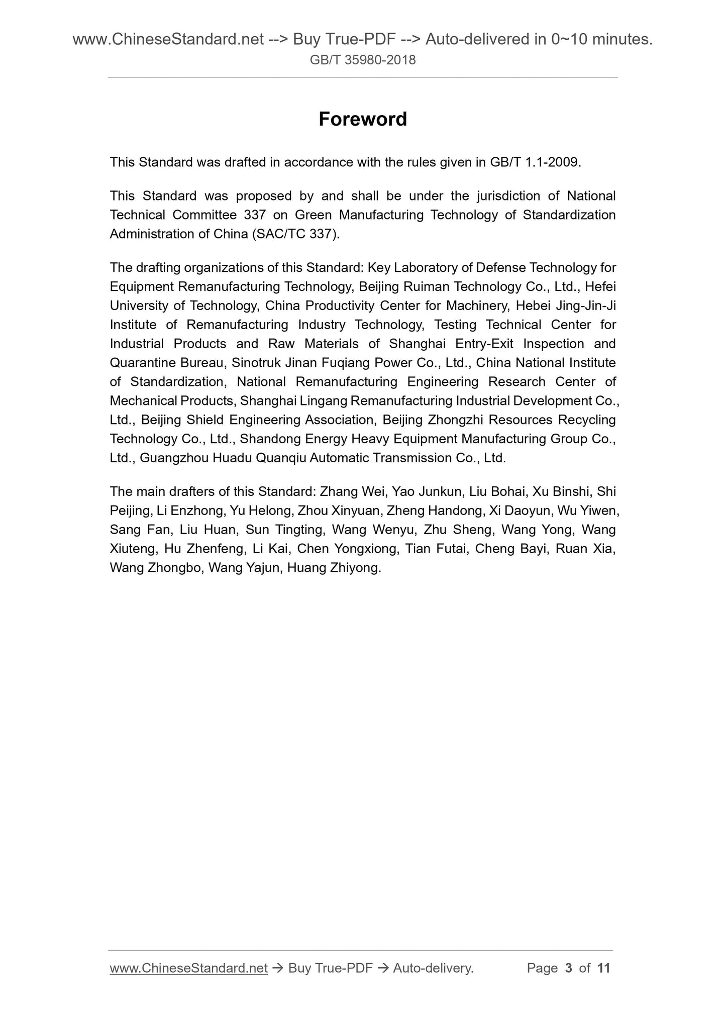 GB/T 35980-2018 Page 3