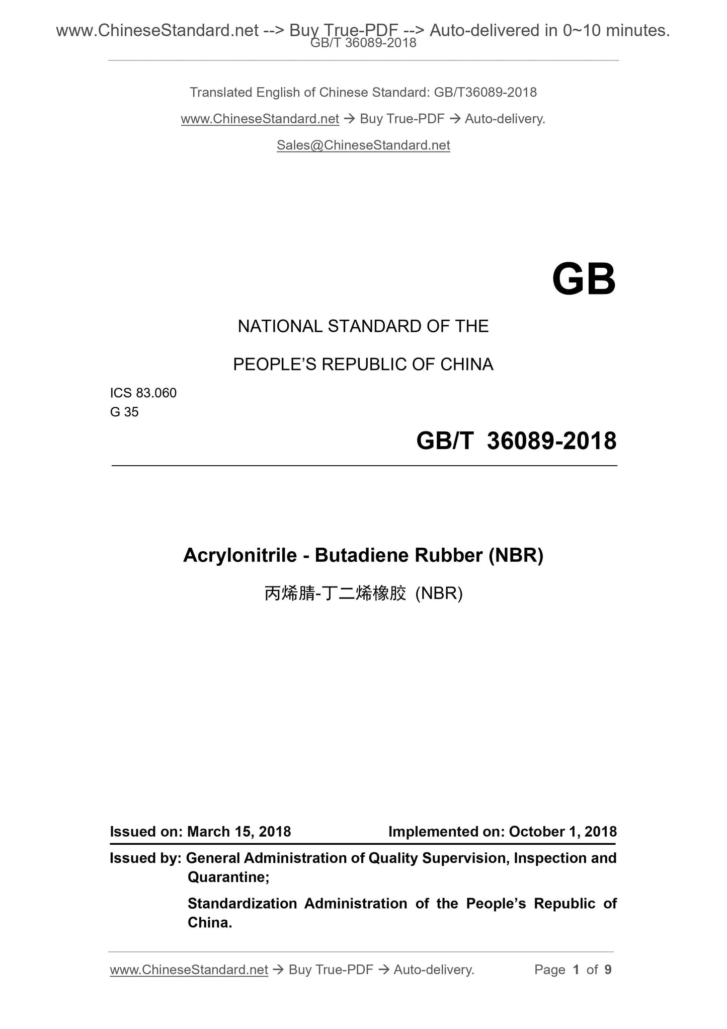 GB/T 36089-2018 Page 1