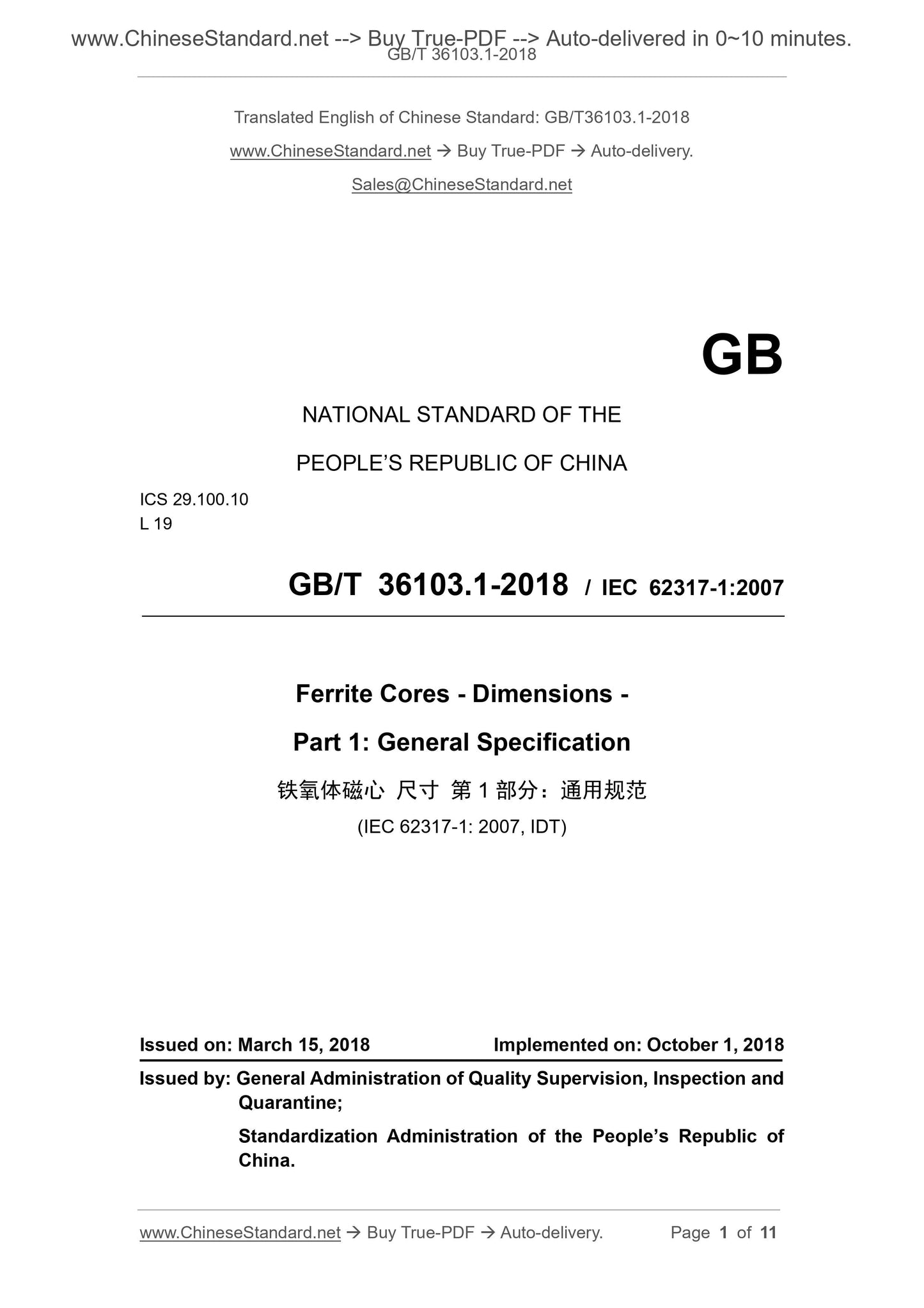 GB/T 36103.1-2018 Page 1