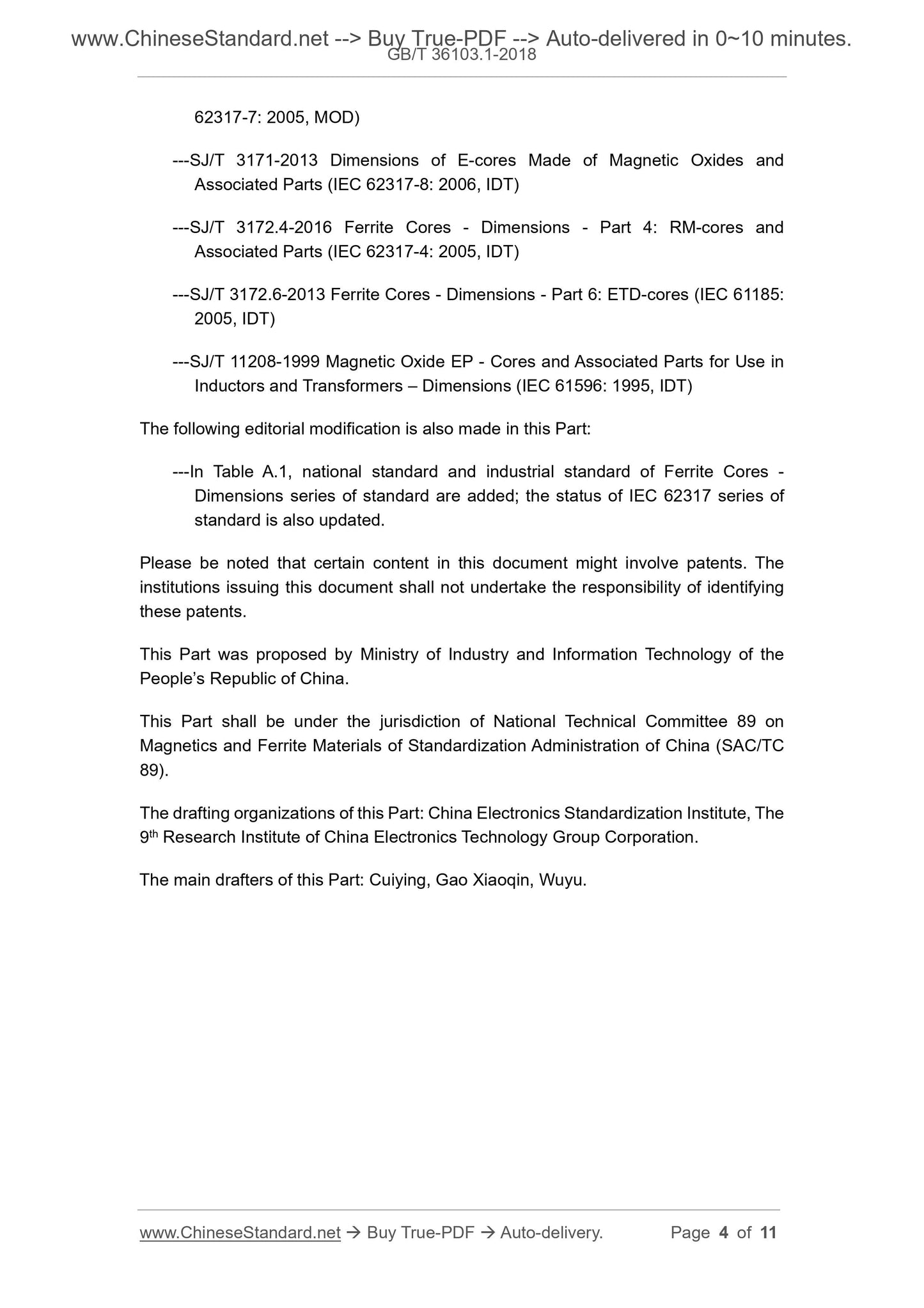 GB/T 36103.1-2018 Page 4