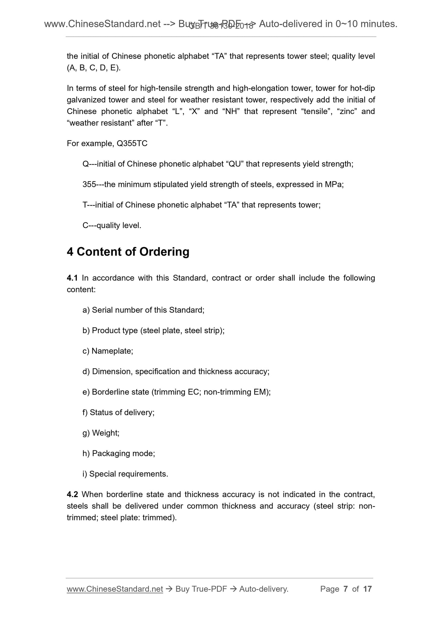 GB/T 36130-2018 Page 5