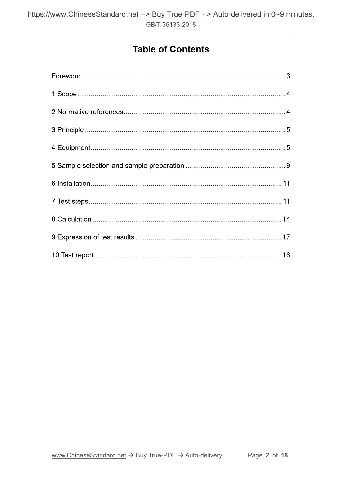 GB/T 36133-2018 Page 2