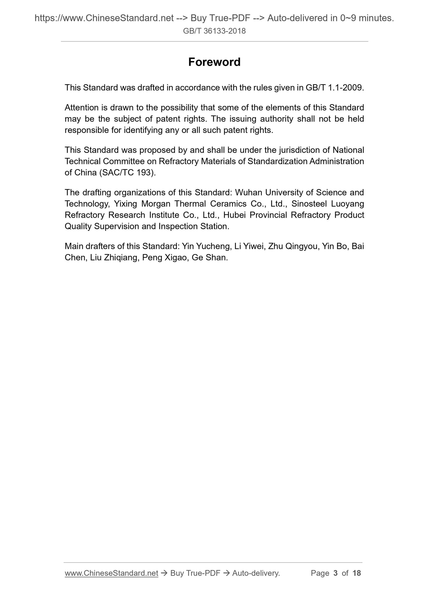 GB/T 36133-2018 Page 3