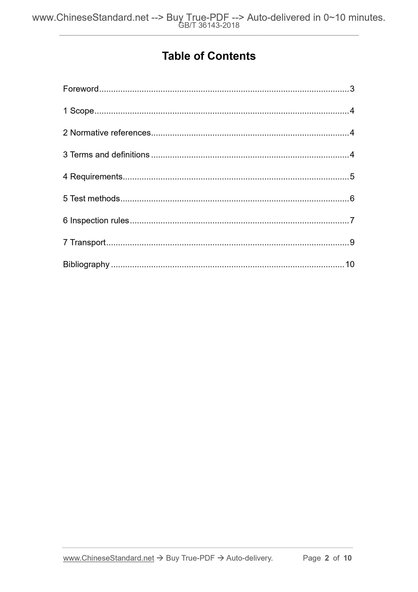 GB/T 36143-2018 Page 2