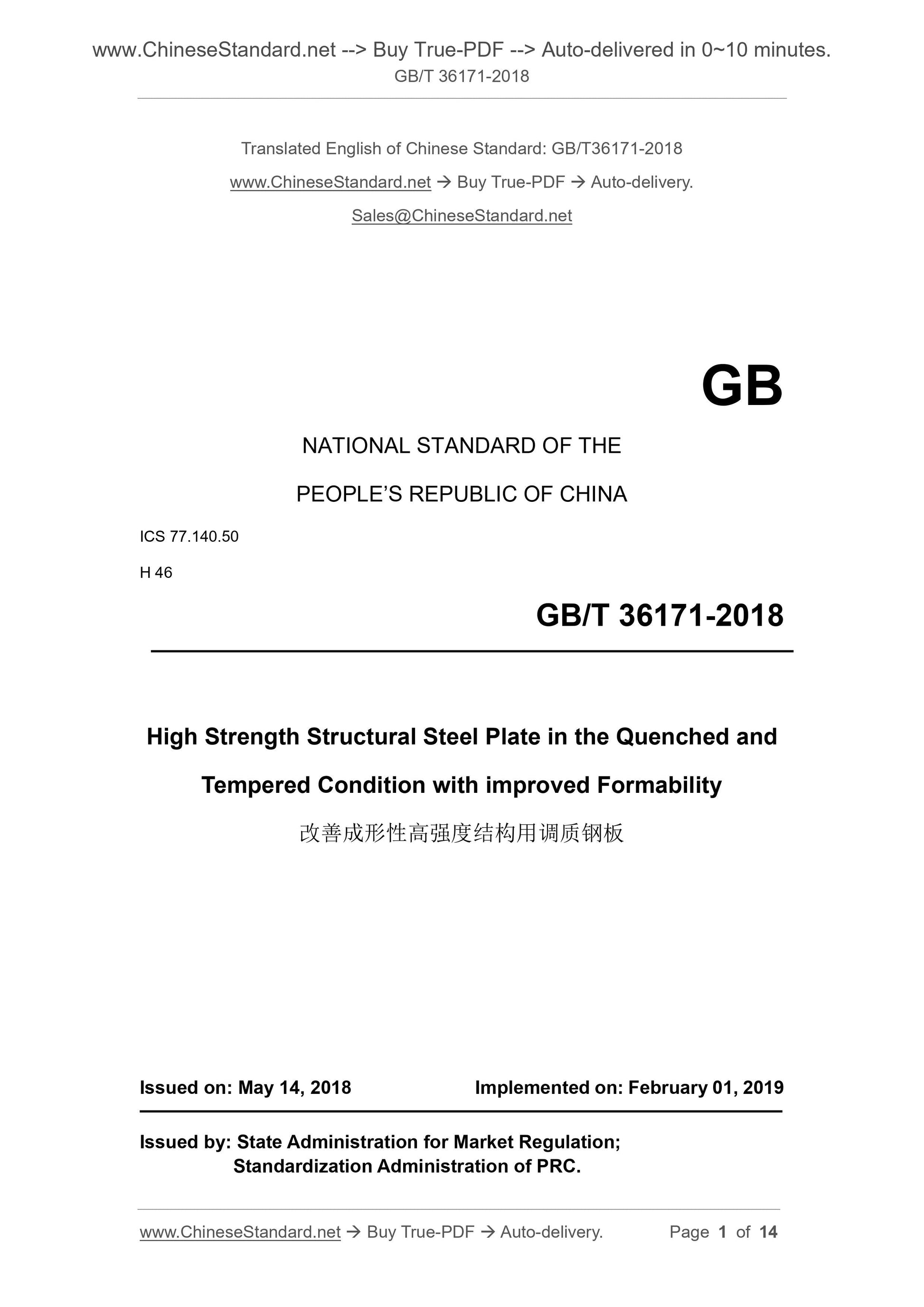 GB/T 36171-2018 Page 1