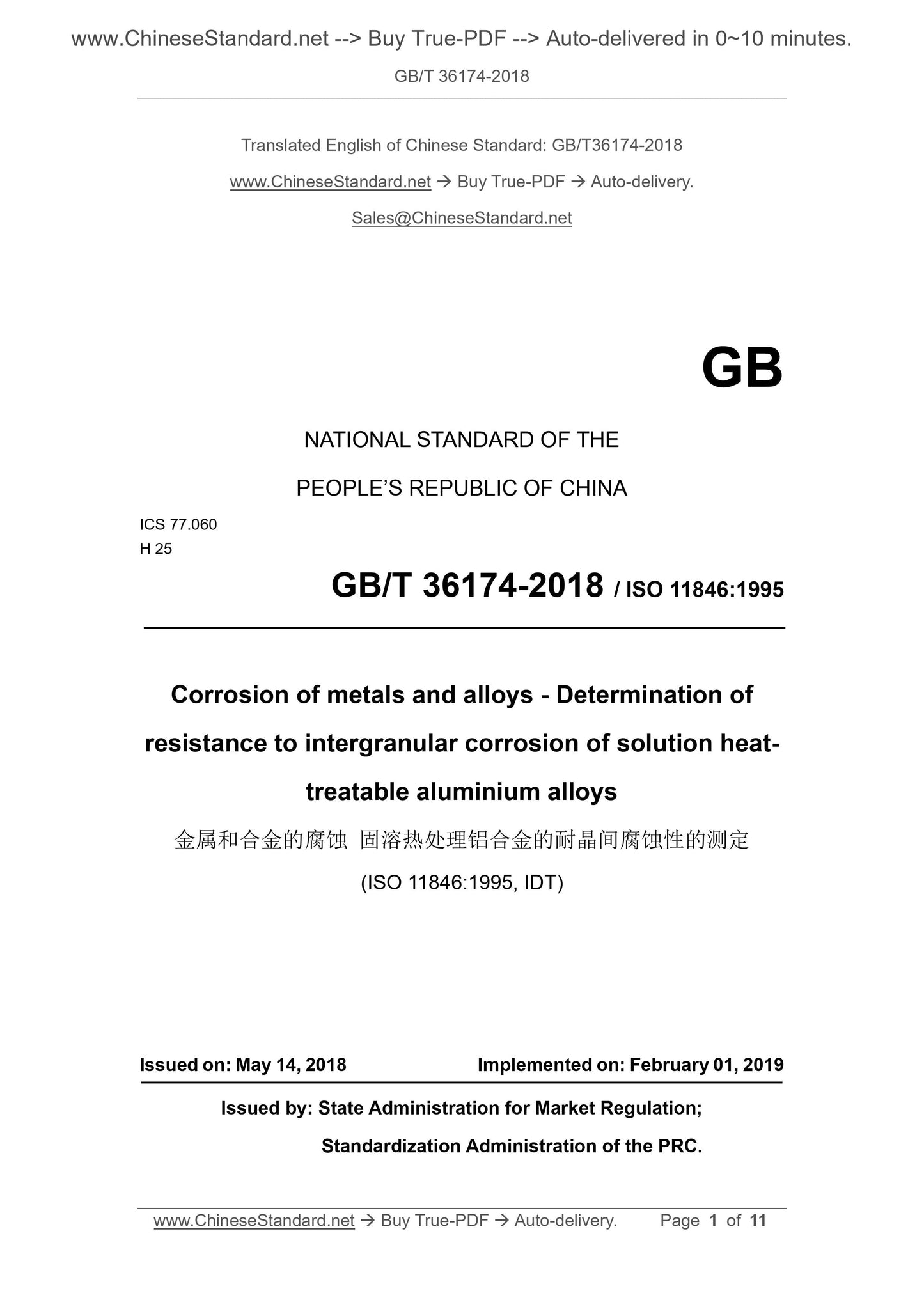 GB/T 36174-2018 Page 1