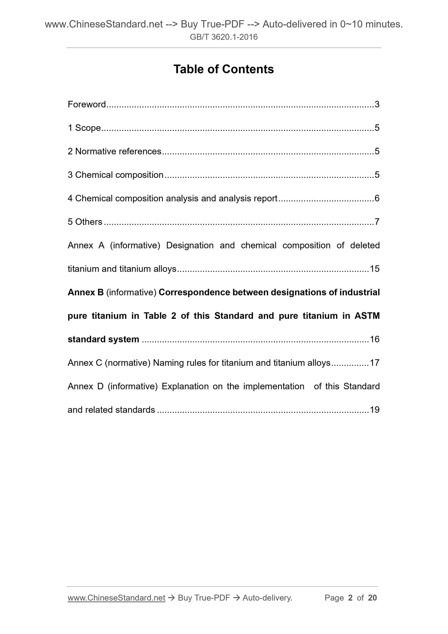 GB/T 3620.1-2016 Page 2