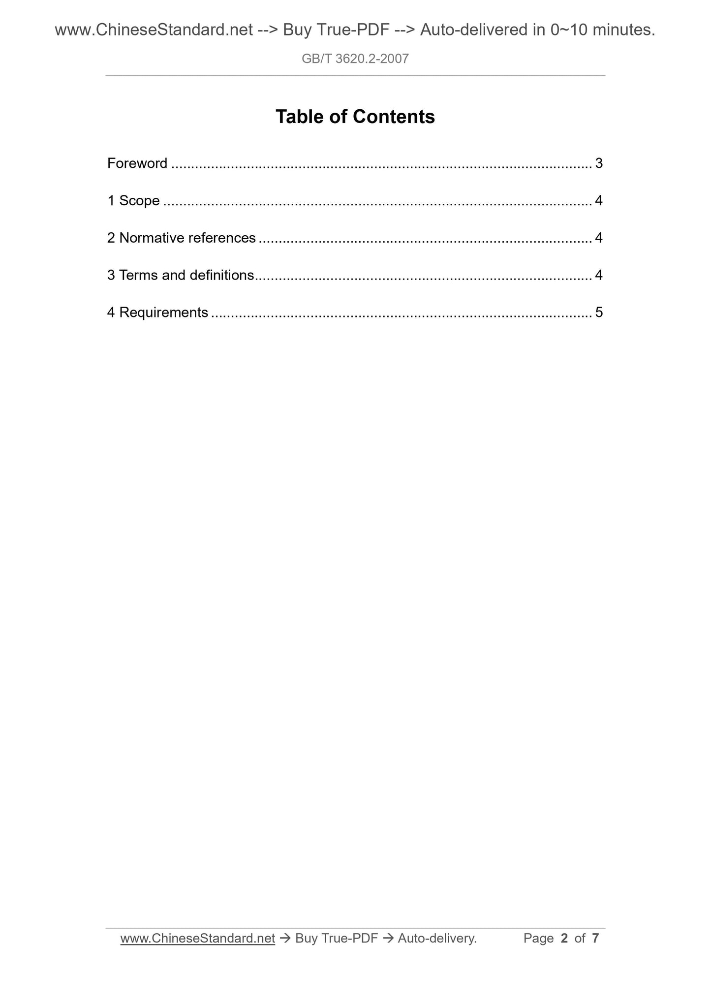 GB/T 3620.2-2007 Page 2