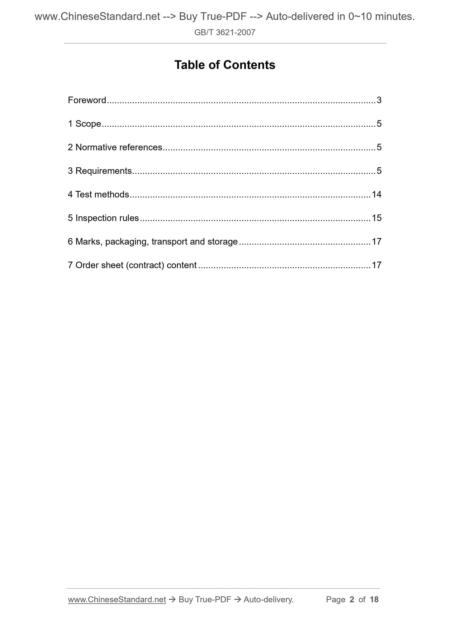GB/T 3621-2007 Page 2