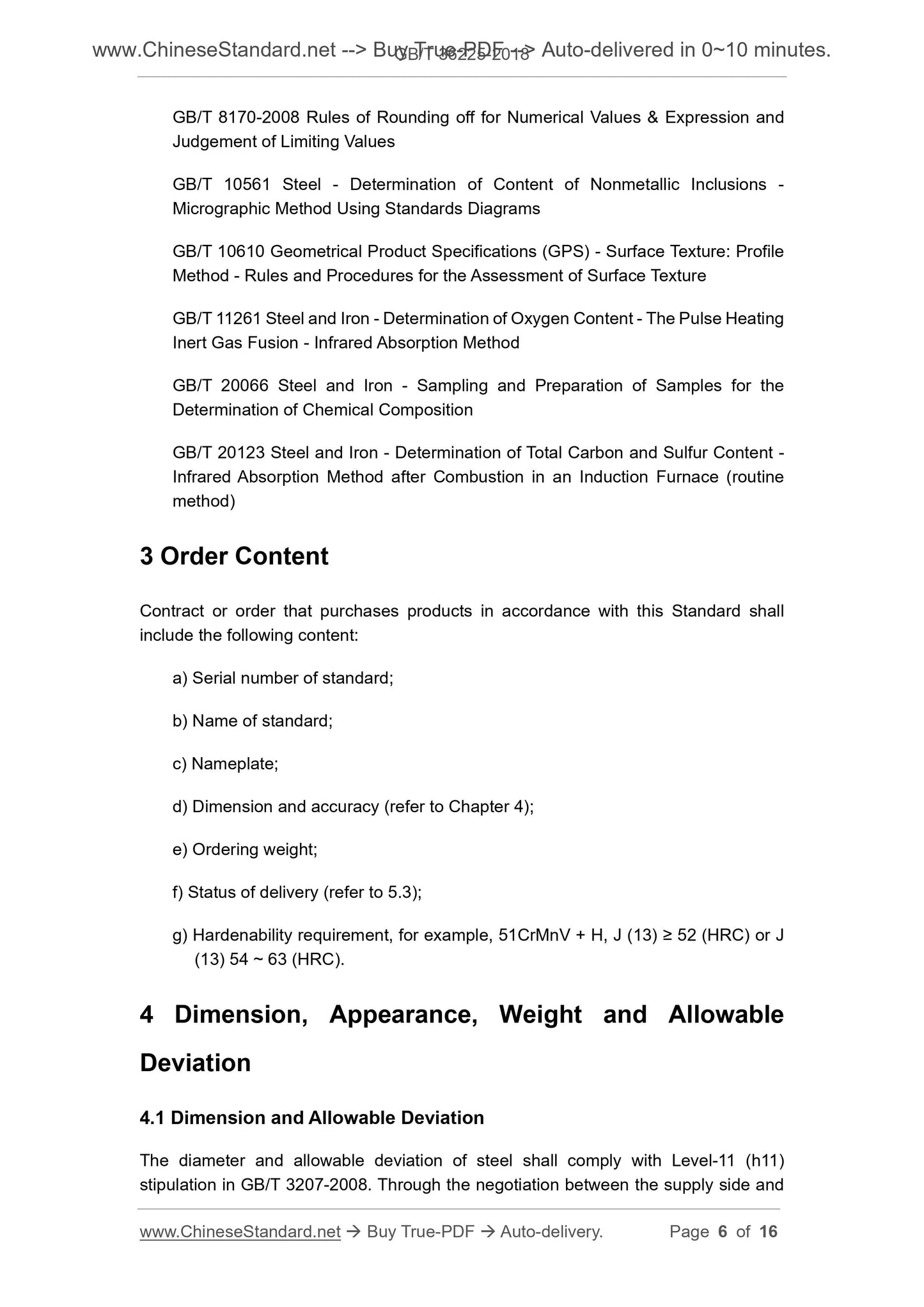 GB/T 36225-2018 Page 4