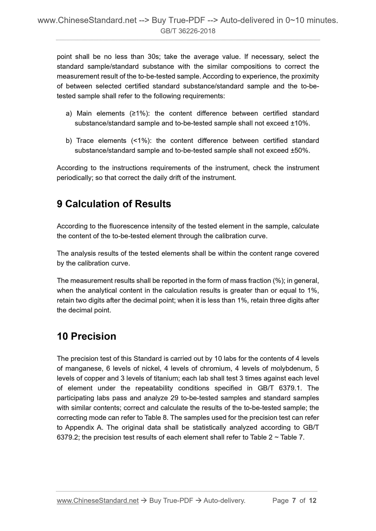 GB/T 36226-2018 Page 5