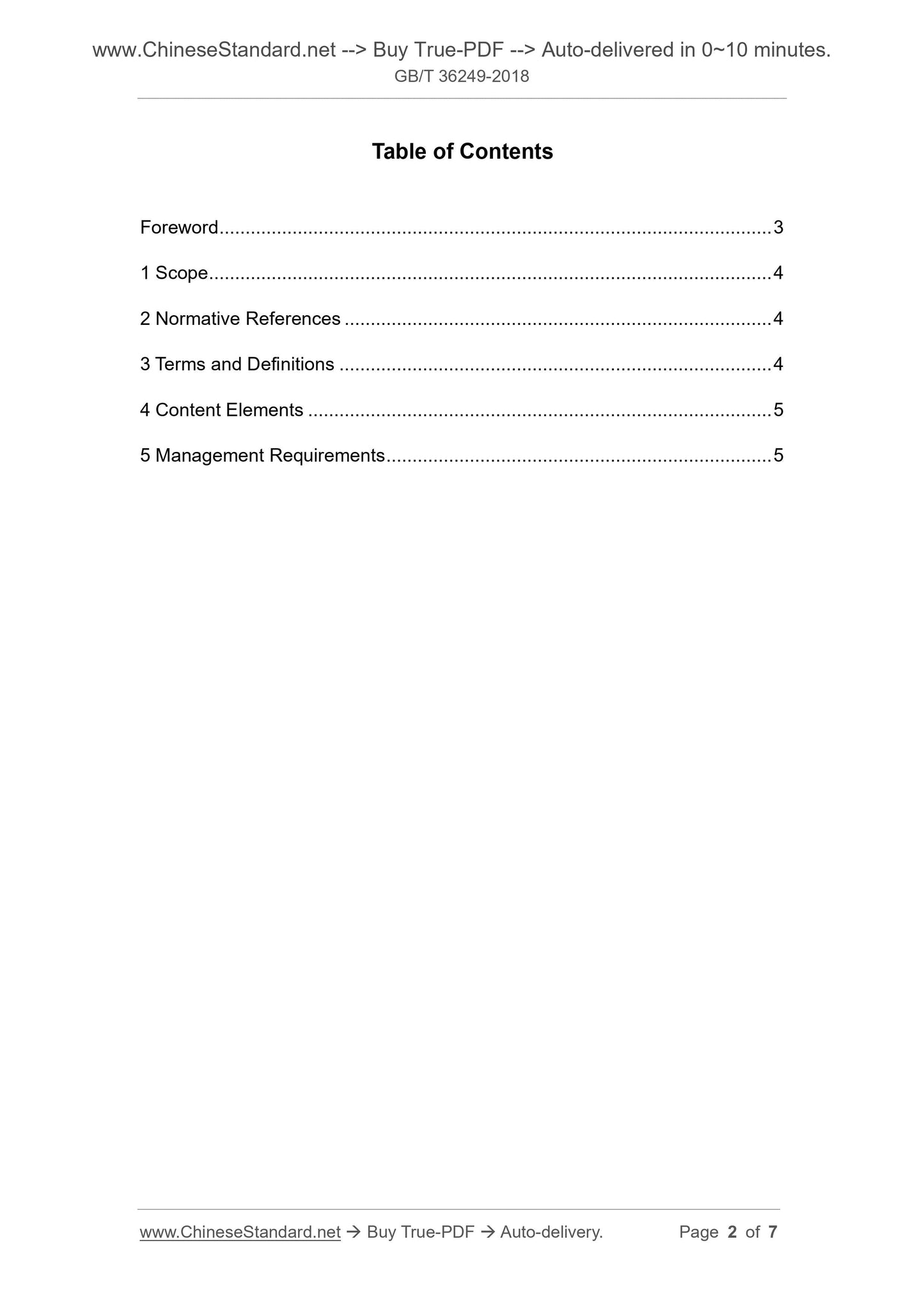 GB/T 36249-2018 Page 2