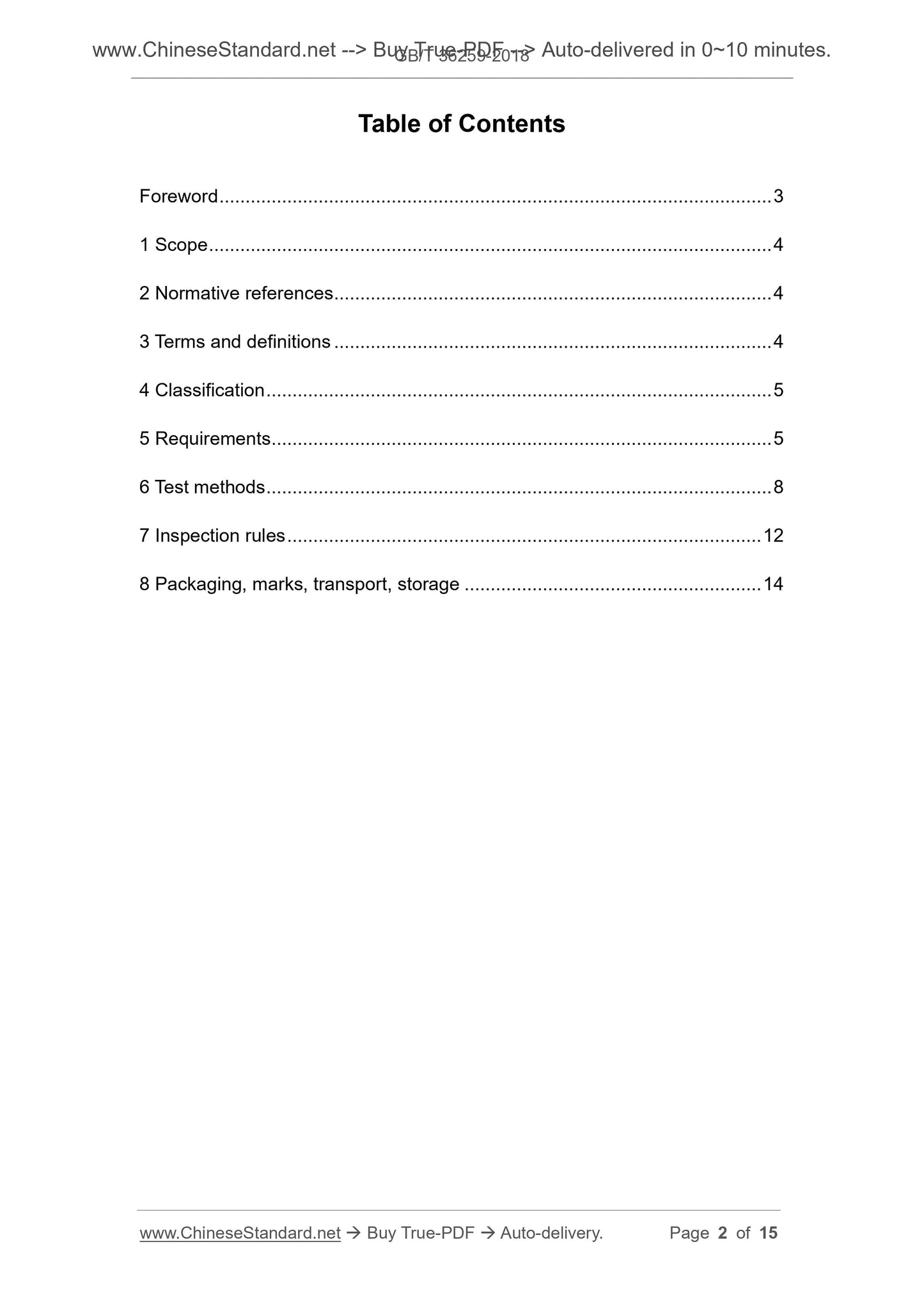 GB/T 36259-2018 Page 2
