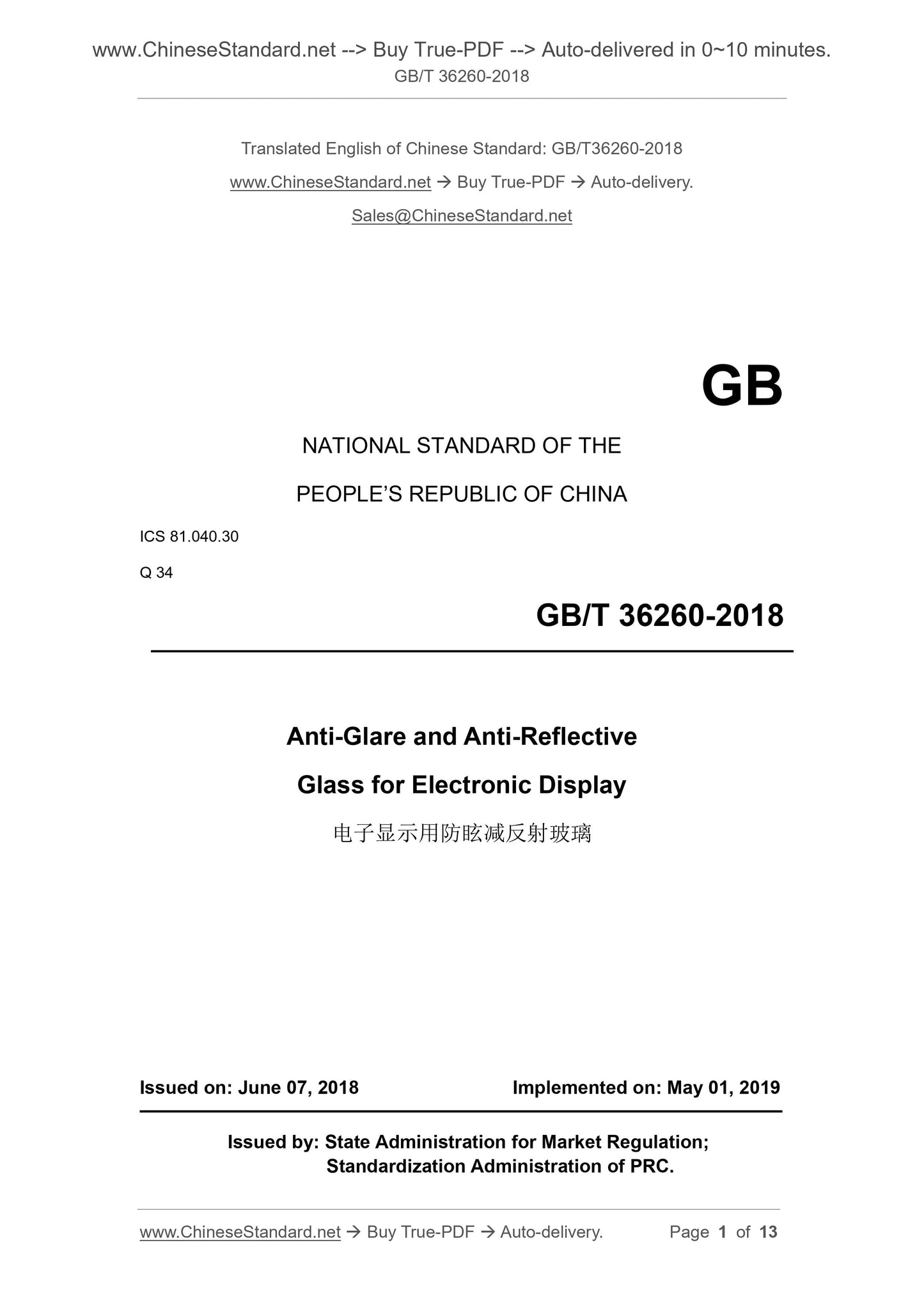 GB/T 36260-2018 Page 1