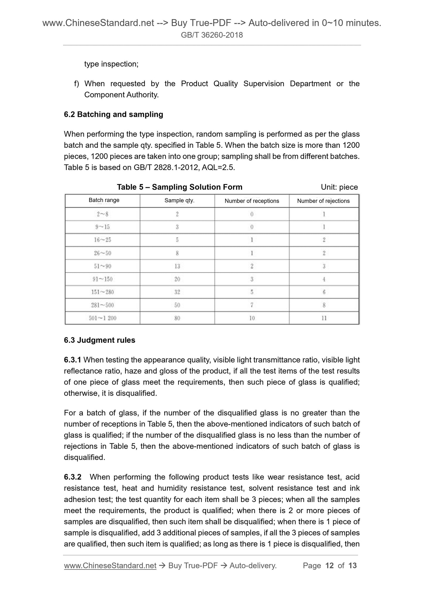 GB/T 36260-2018 Page 12