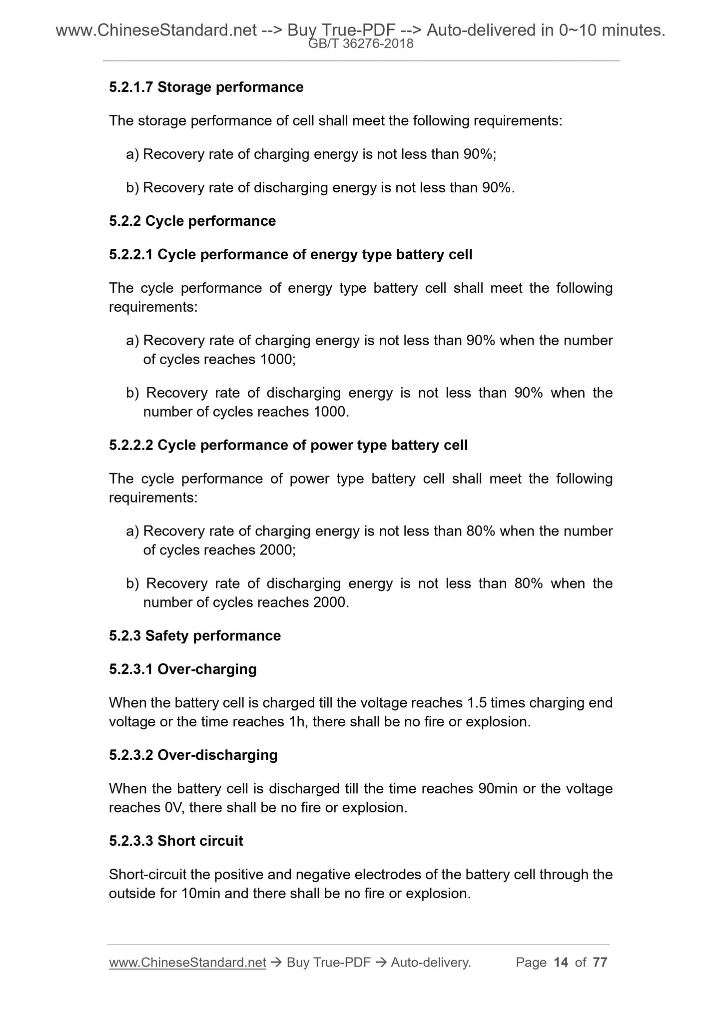 GB/T 36276-2018 Page 5