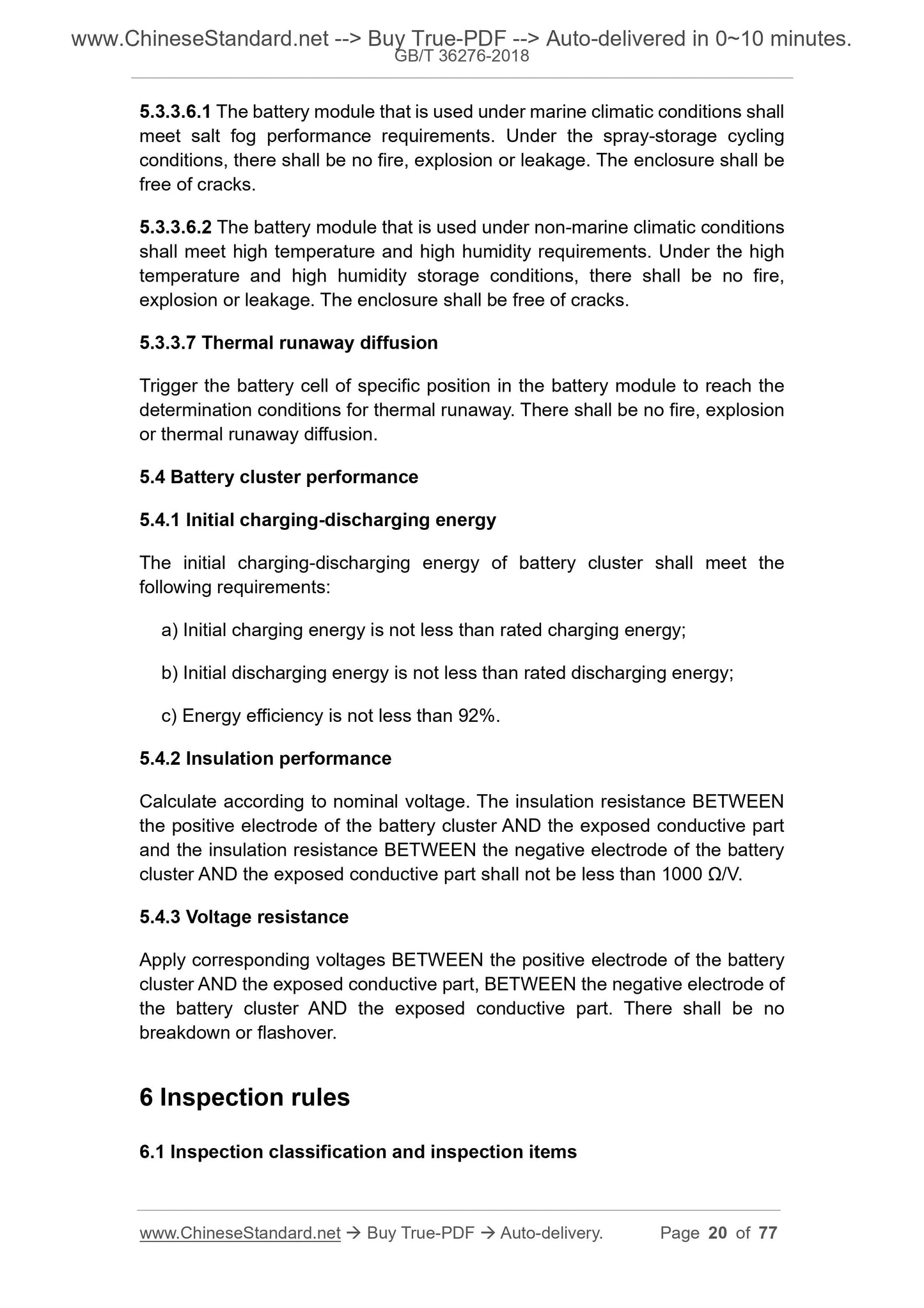 GB/T 36276-2018 Page 6