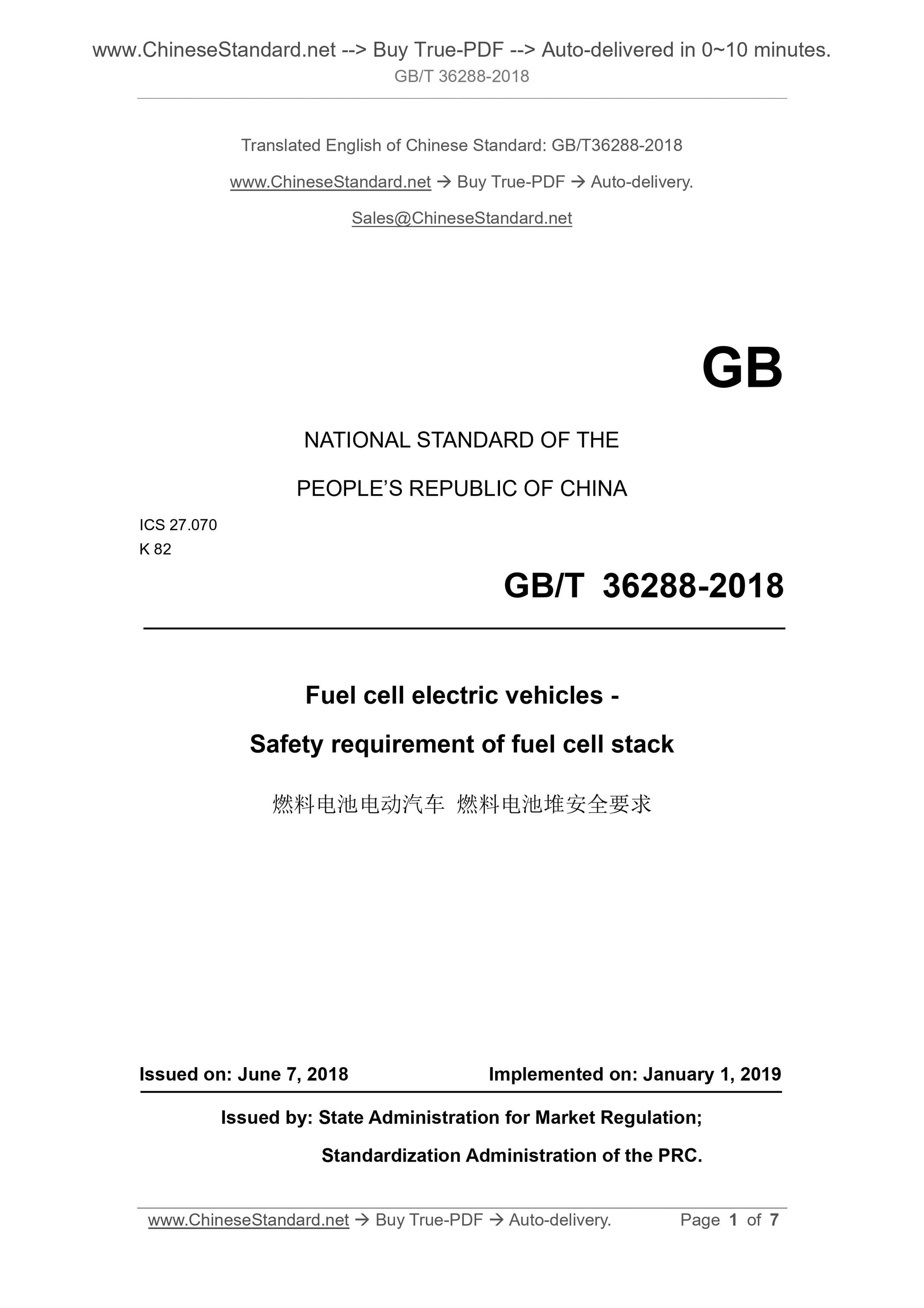 GB/T 36288-2018 Page 1