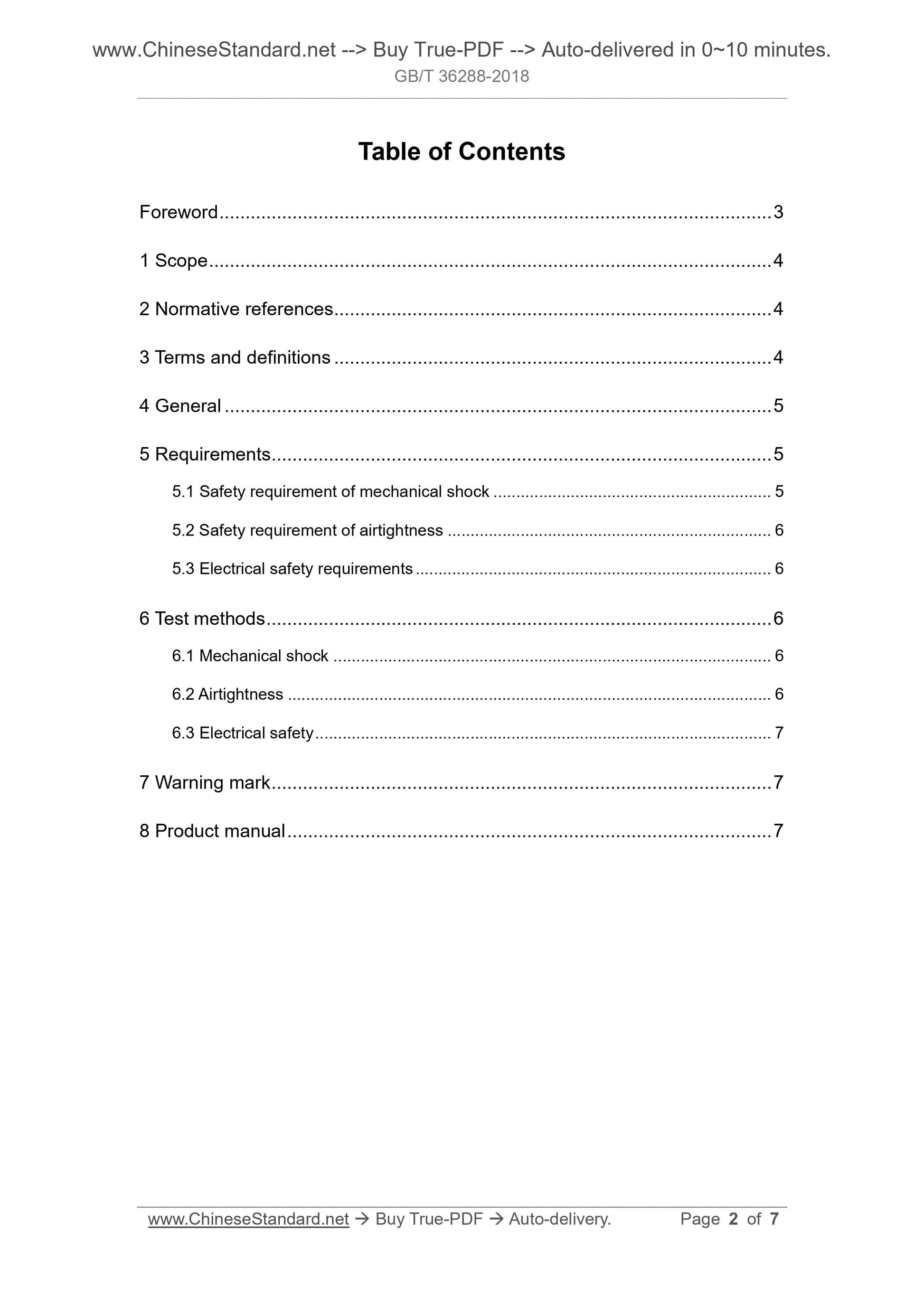 GB/T 36288-2018 Page 2