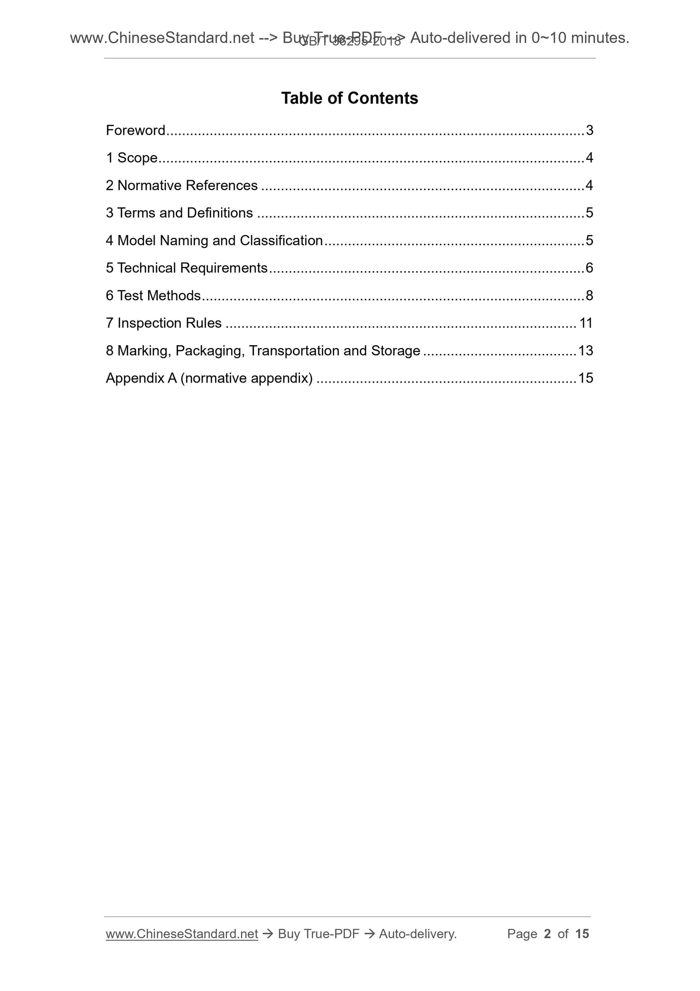 GB/T 36295-2018 Page 2