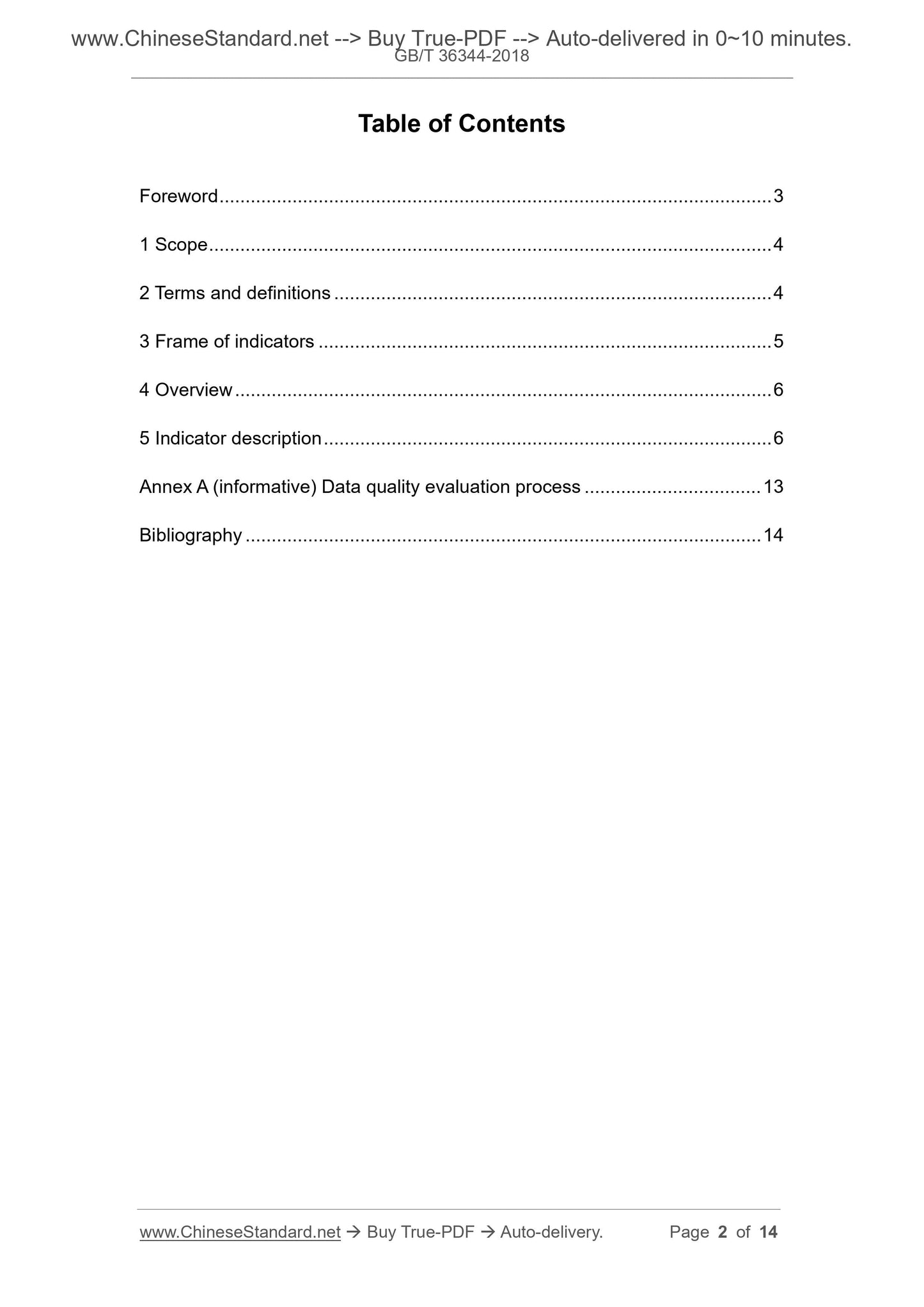GB/T 36344-2018 Page 2