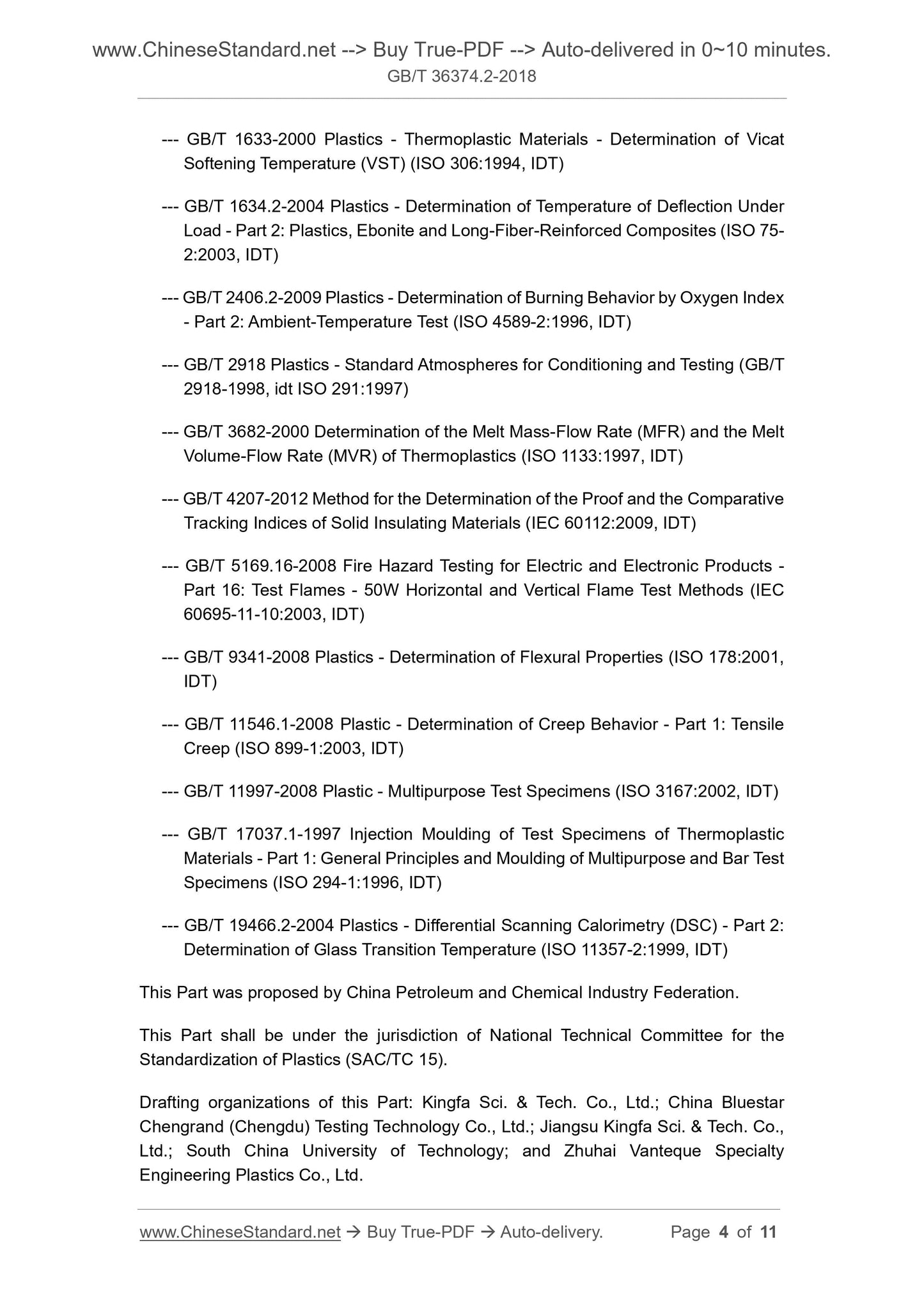 GB/T 36374.2-2018 Page 4