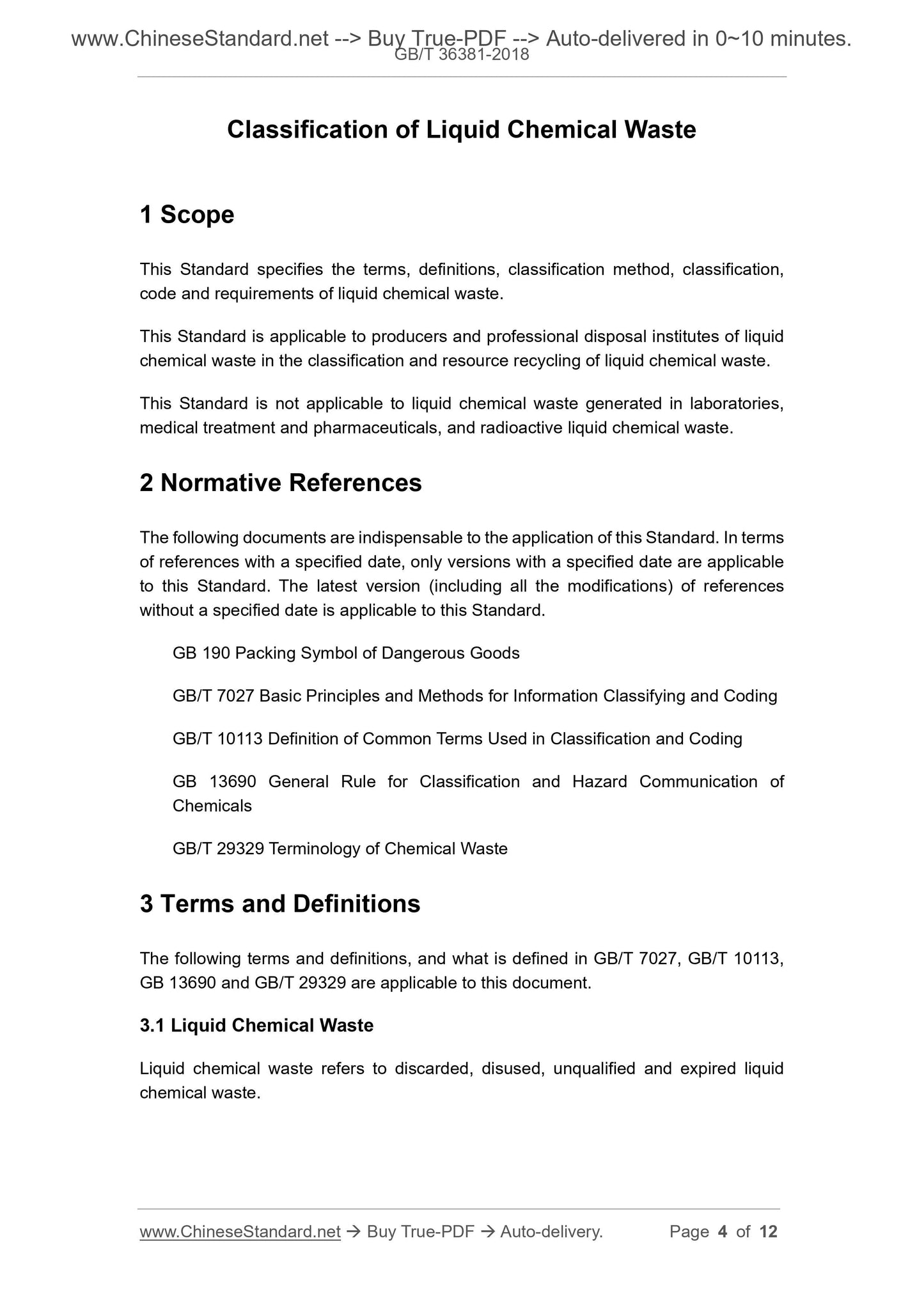 GB/T 36381-2018 Page 4