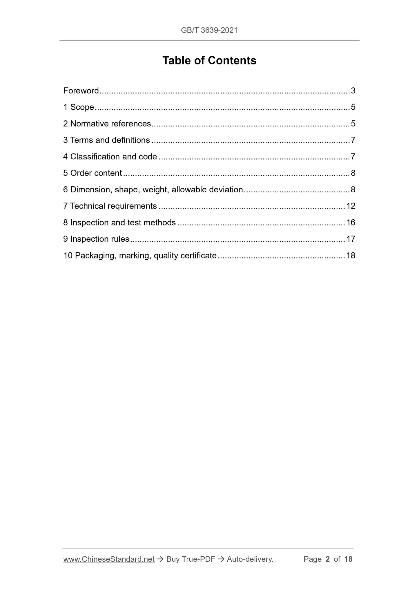 GB/T 3639-2021 Page 2