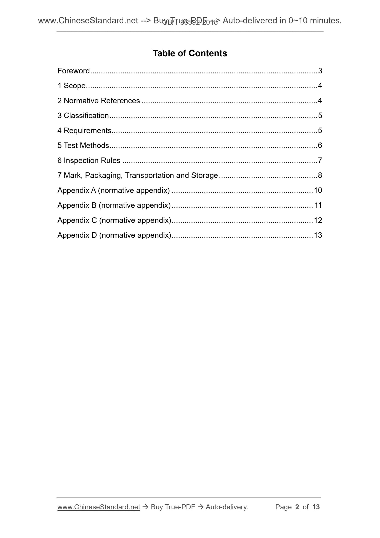 GB/T 36392-2018 Page 2