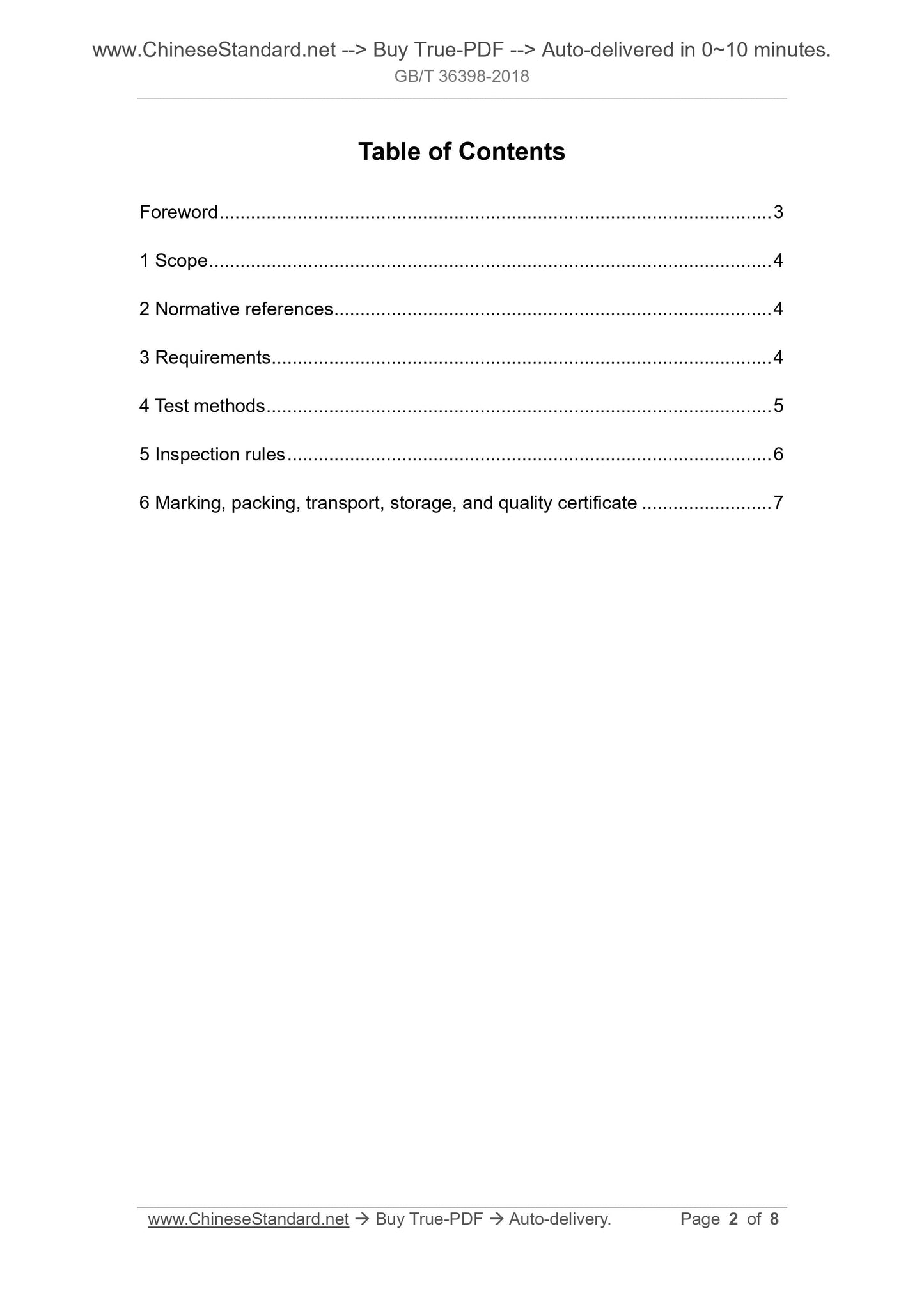 GB/T 36398-2018 Page 2