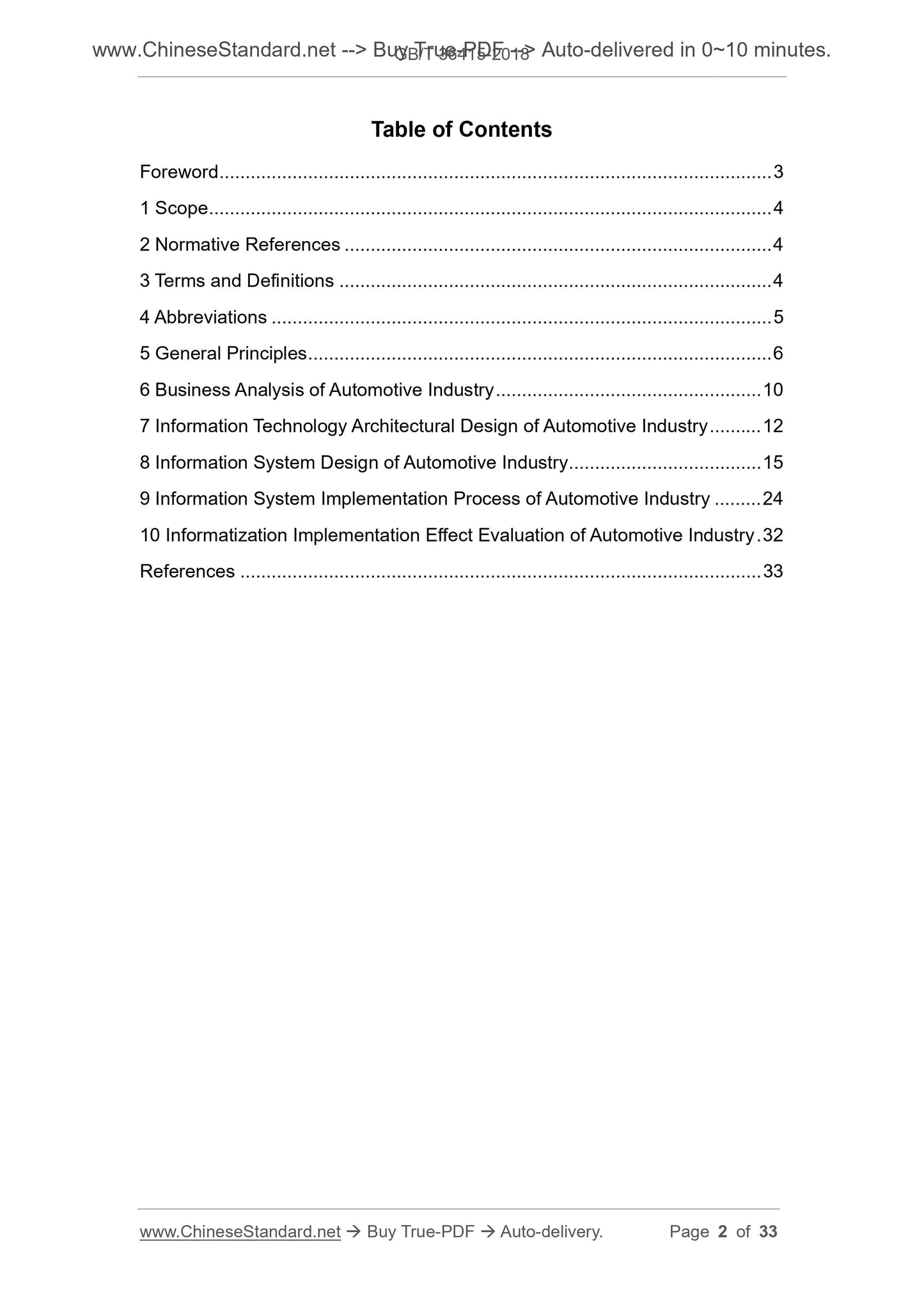 GB/T 36415-2018 Page 2