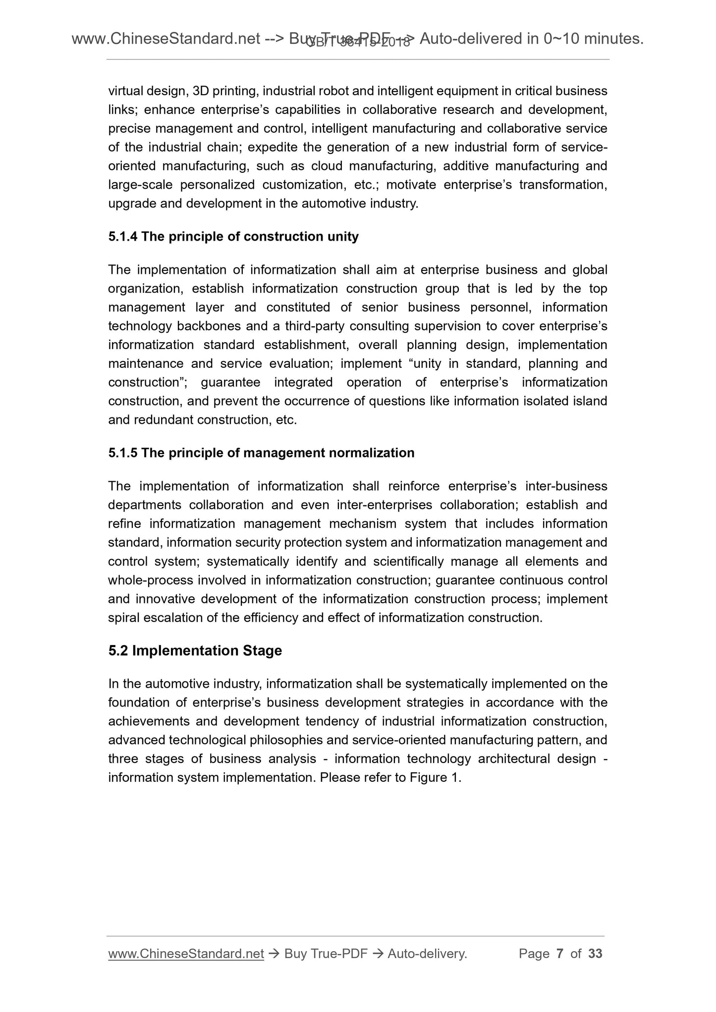 GB/T 36415-2018 Page 4