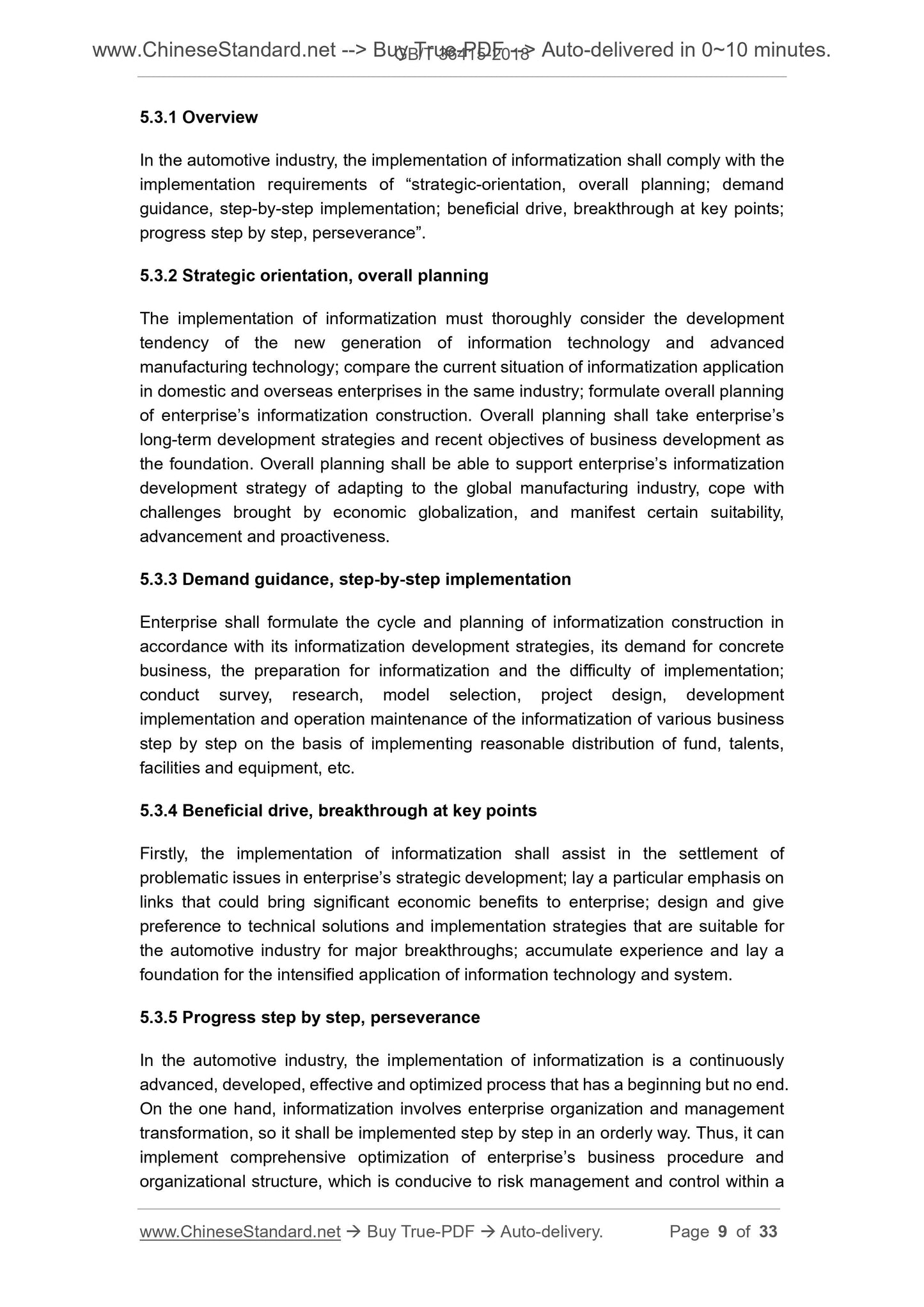 GB/T 36415-2018 Page 5