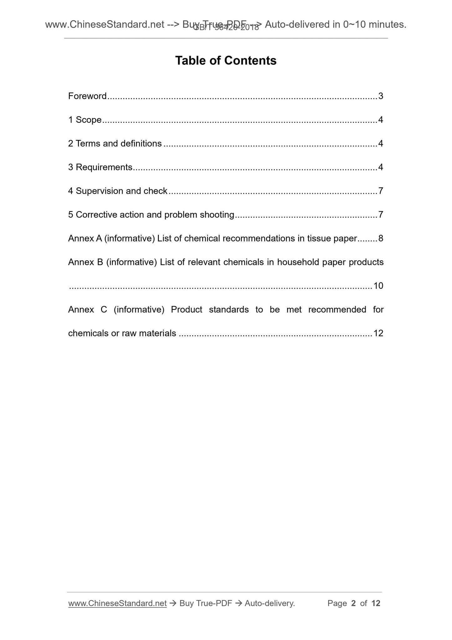 GB/T 36420-2018 Page 2
