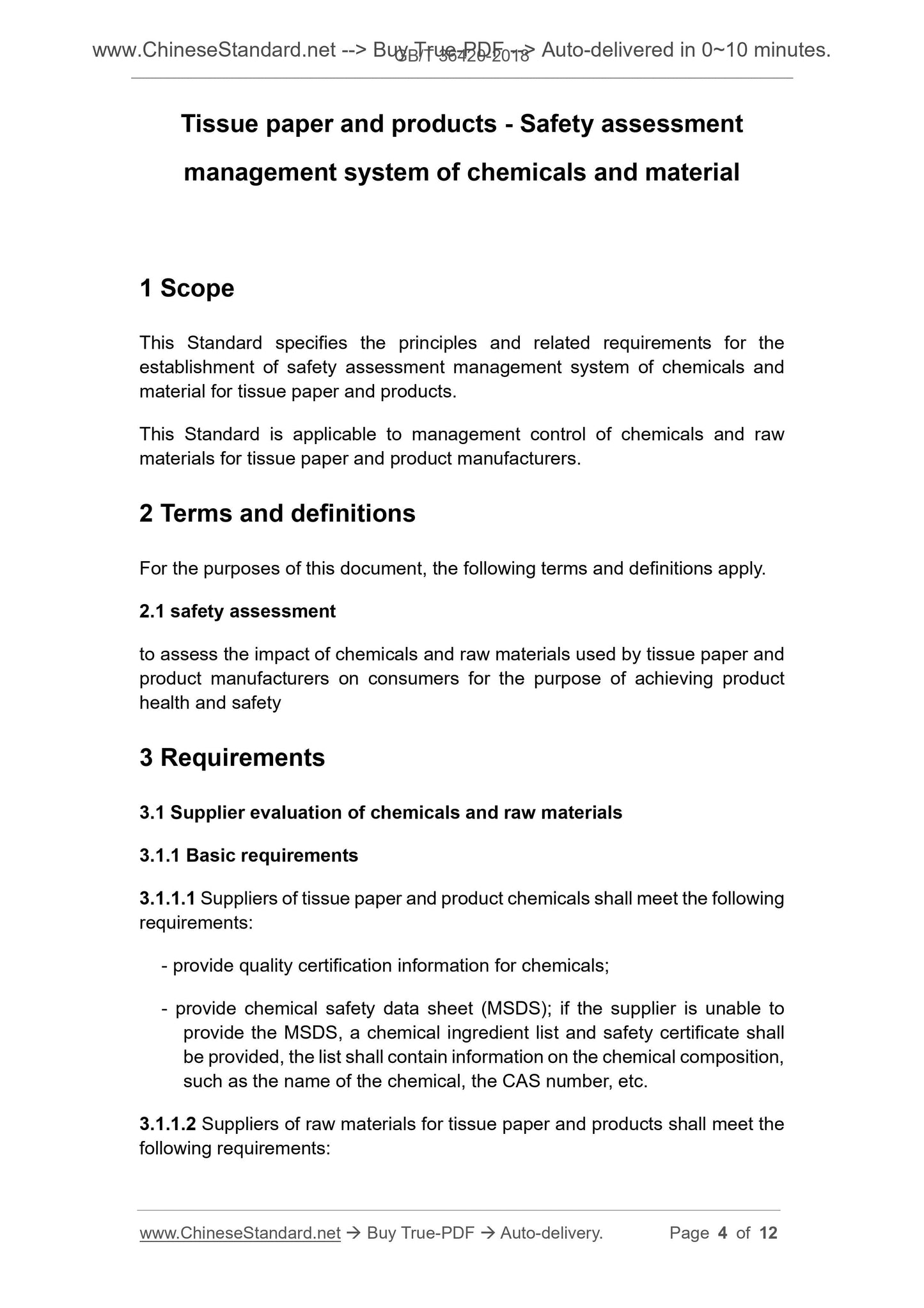 GB/T 36420-2018 Page 3
