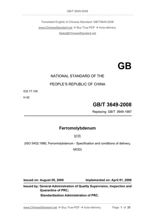 GB/T 3649-2008 Page 1