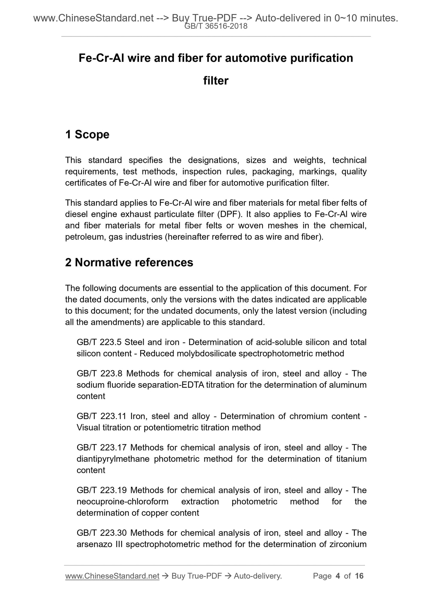 GB/T 36516-2018 Page 3
