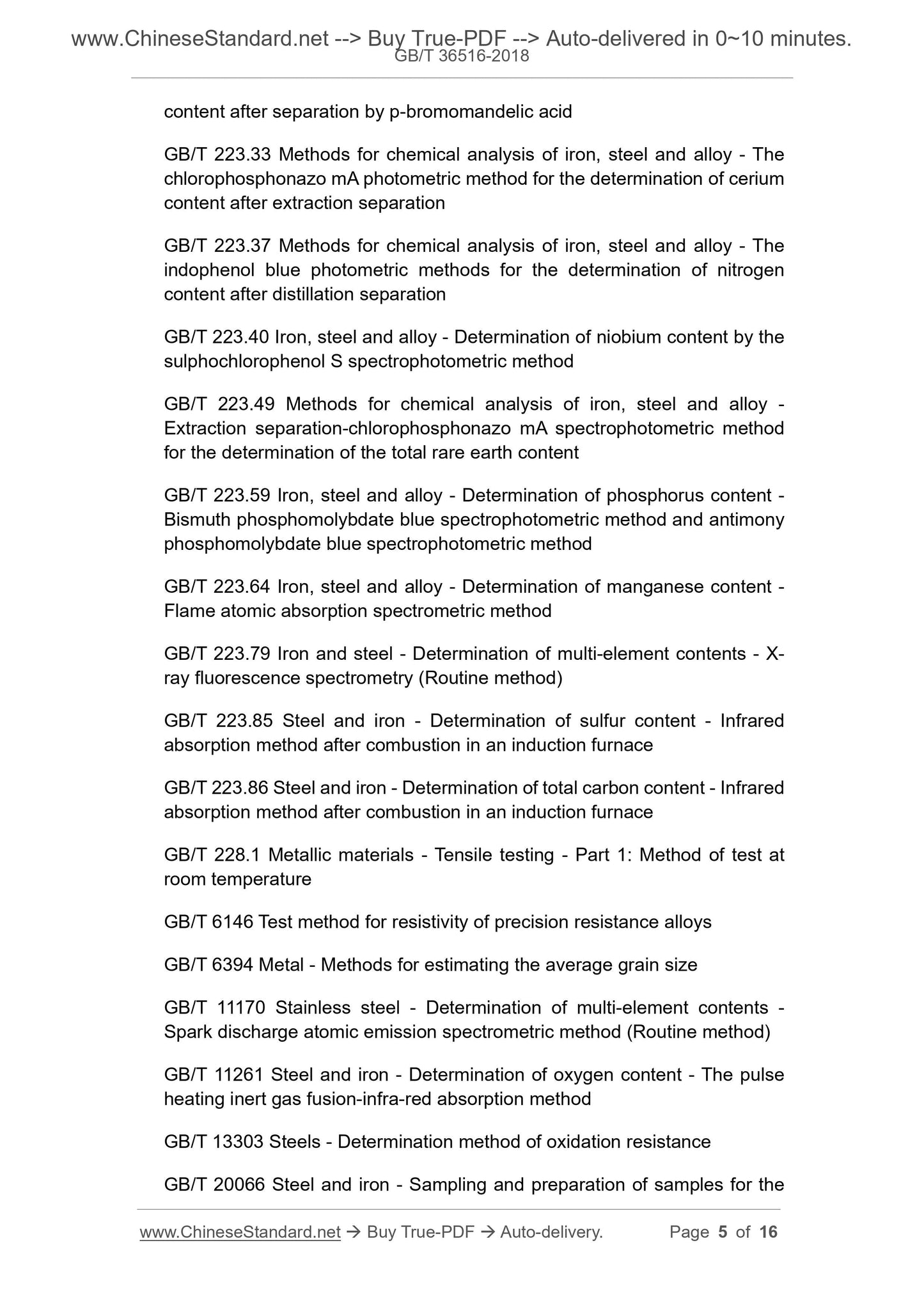GB/T 36516-2018 Page 4