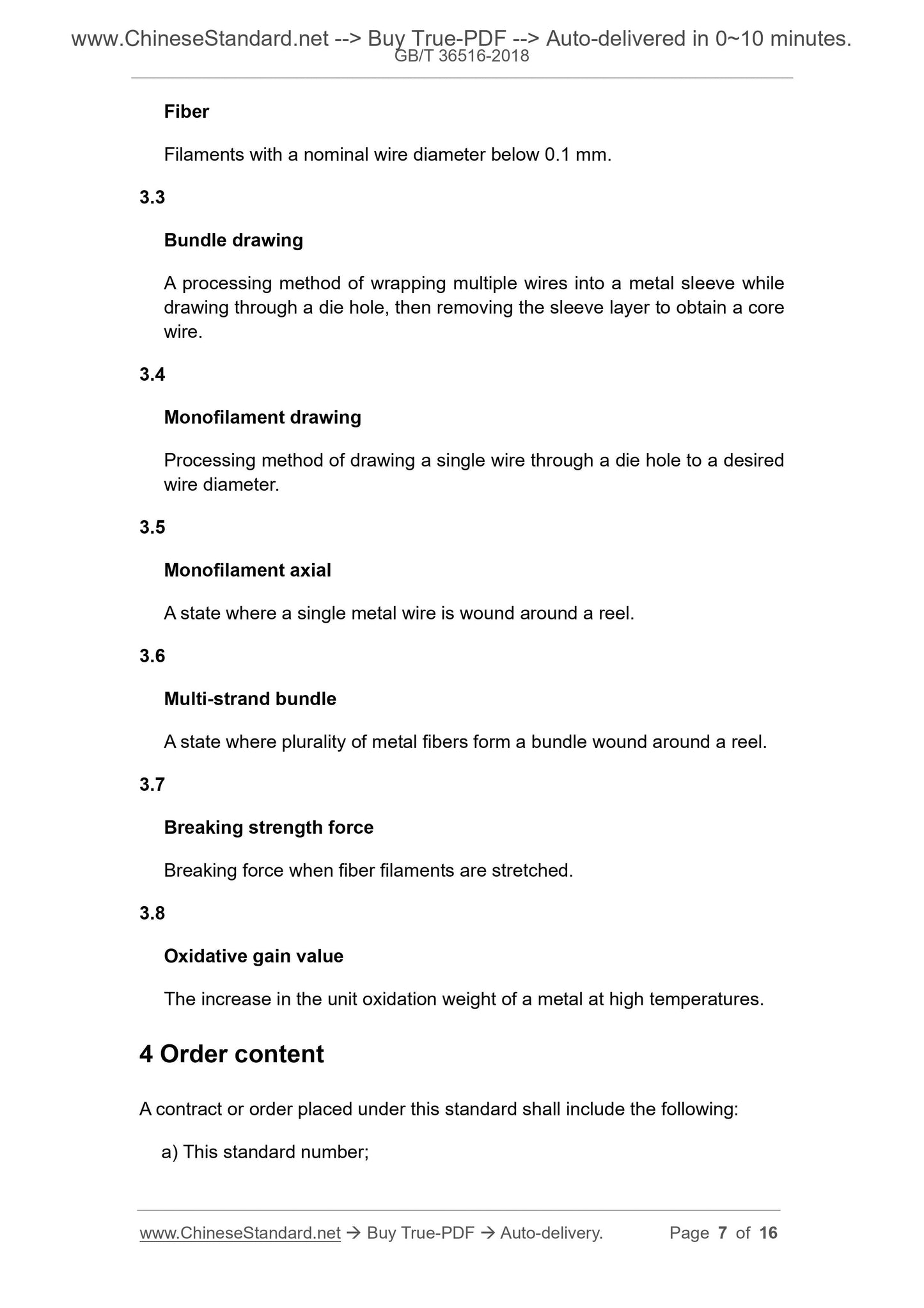 GB/T 36516-2018 Page 5