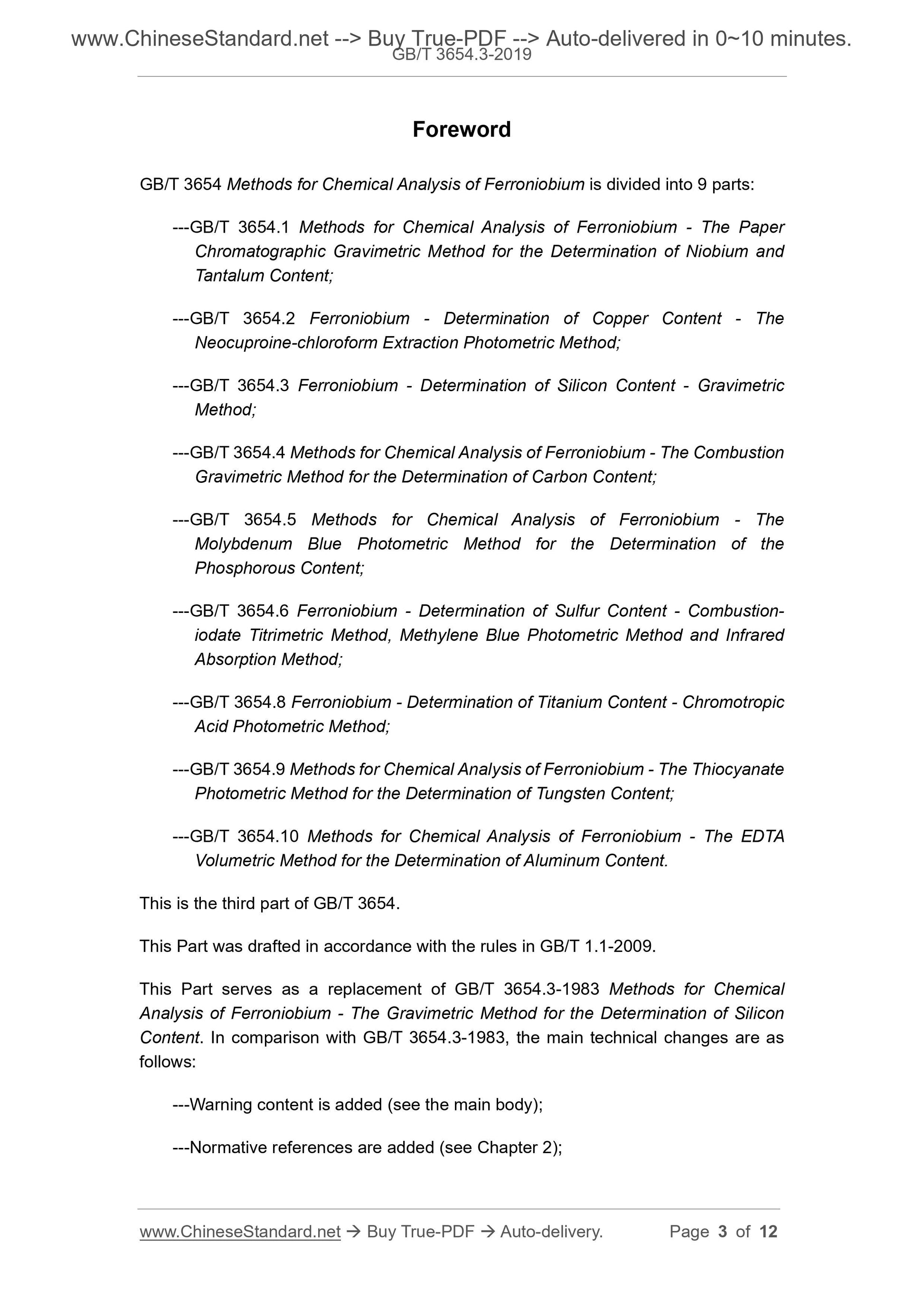 GB/T 3654.3-2019 Page 3