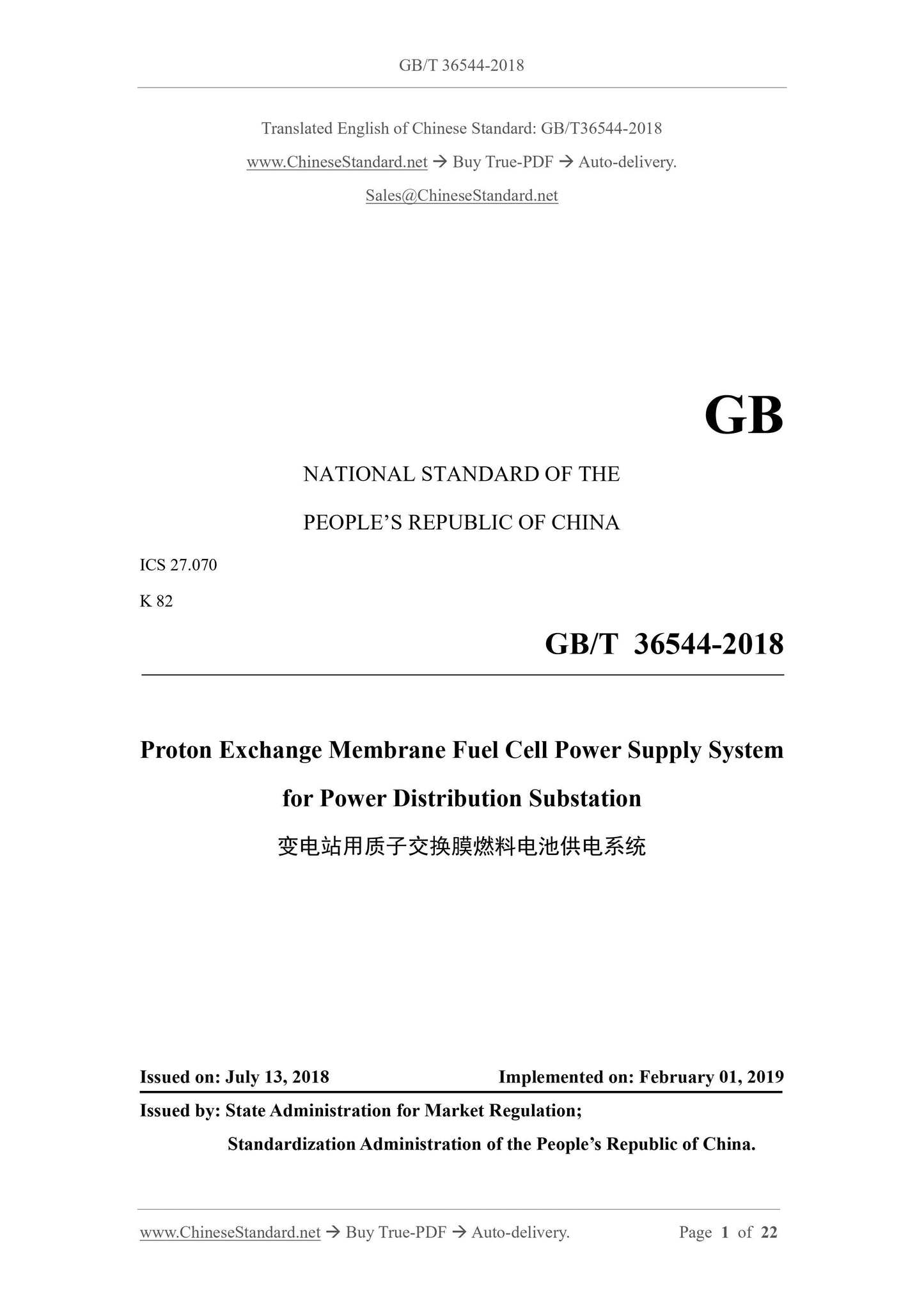 GB/T 36544-2018 Page 1