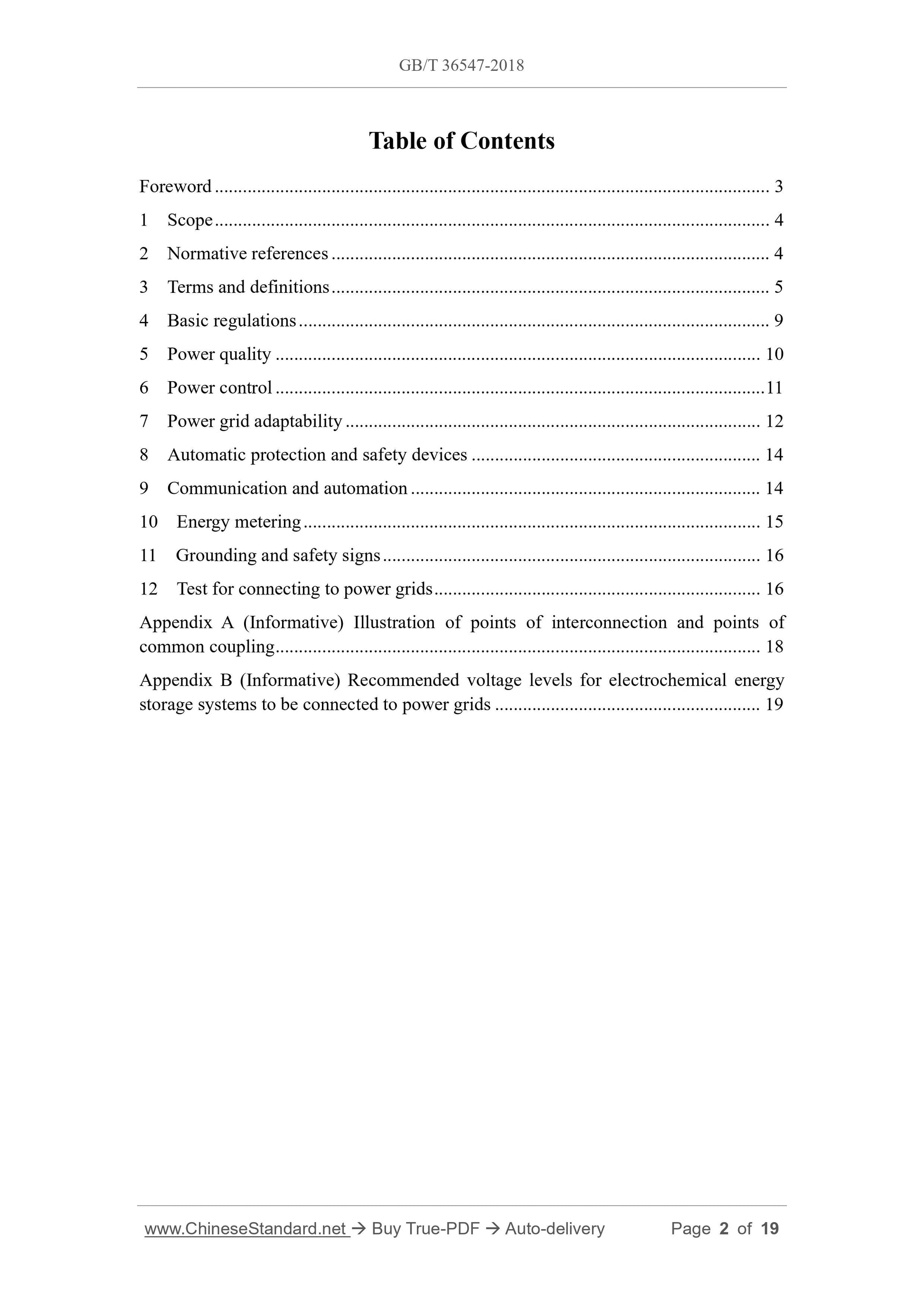 GB/T 36547-2018 Page 2